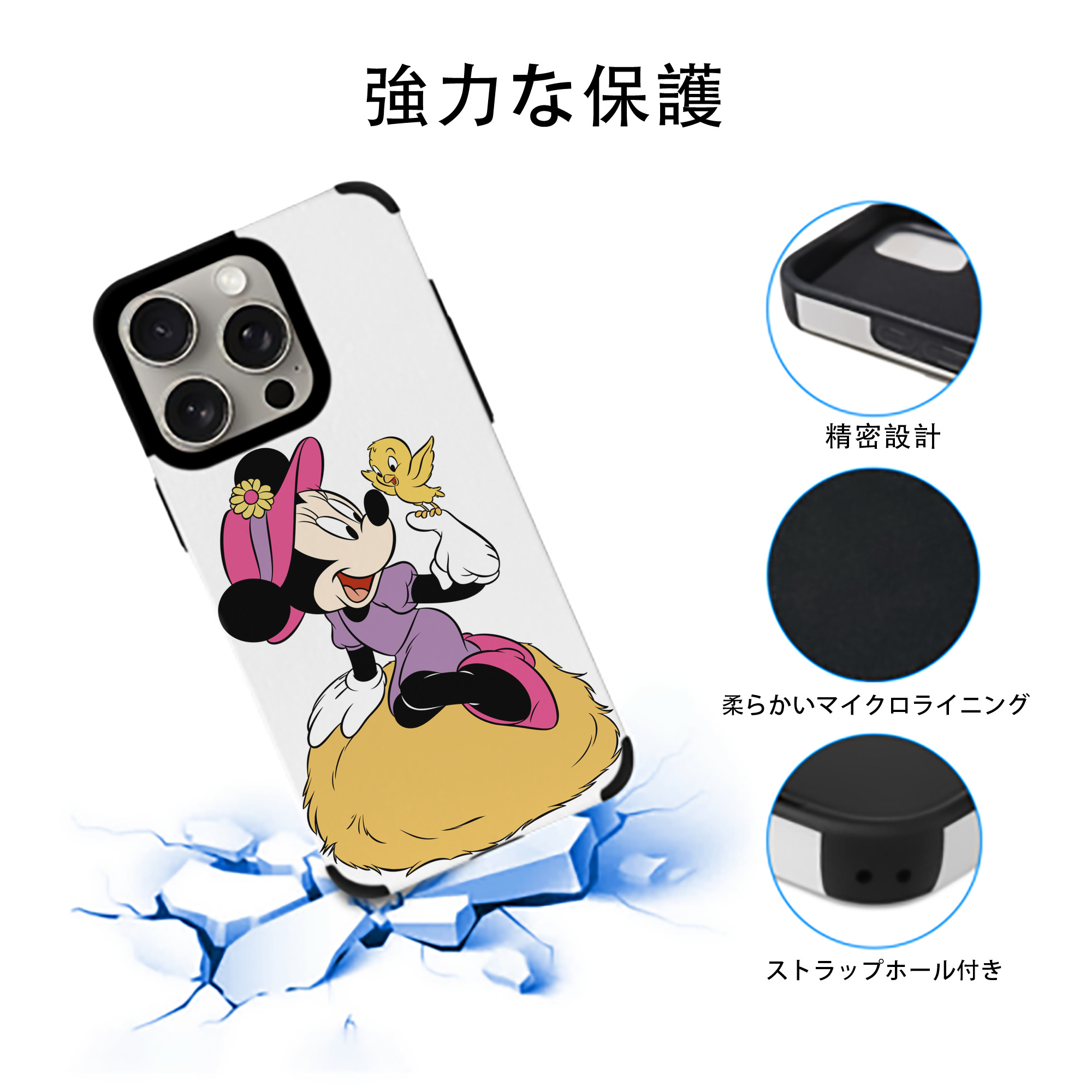 ミッキーマウス Mickey Mouse 【iPhone15ProMax対応】 PUレザー スマホケース 耐衝撃＆黄変防止