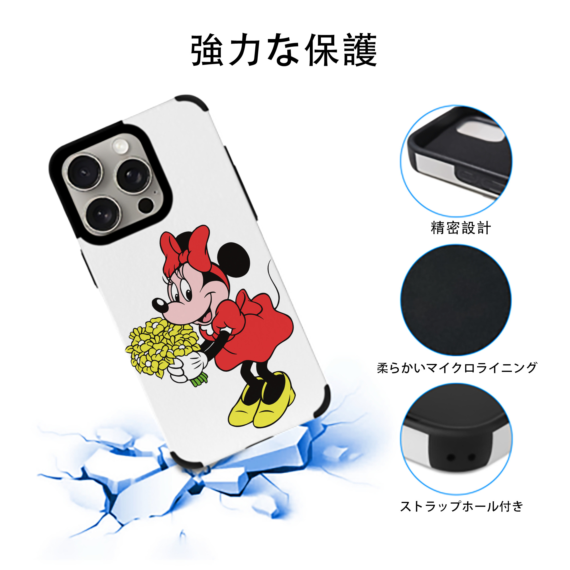 ミッキーマウス Mickey Mouse 【iPhone15ProMax対応】 PUレザー スマホケース 耐衝撃＆黄変防止