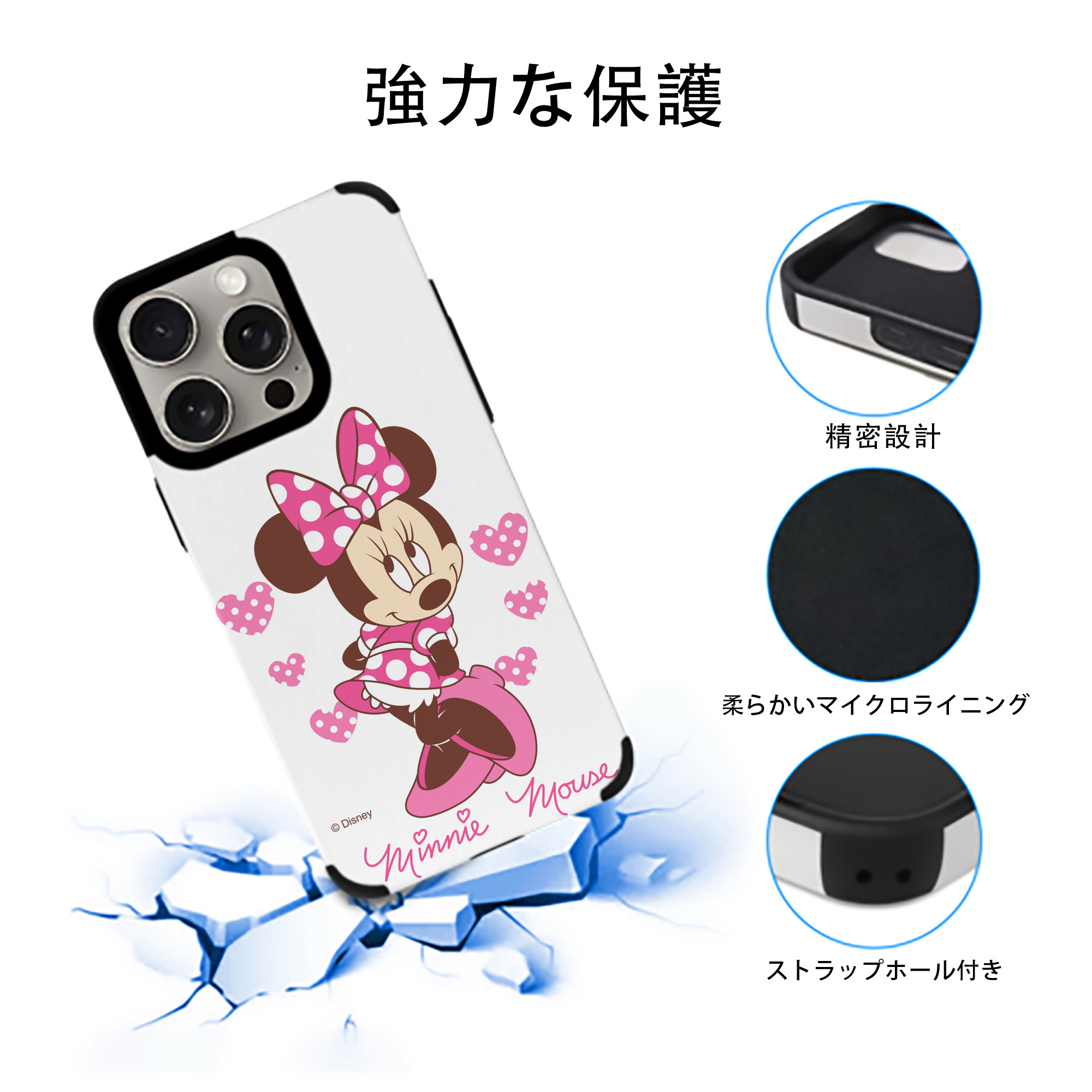 ミッキーマウス Mickey Mouse 【iPhone15ProMax対応】 PUレザー スマホケース 耐衝撃＆黄変防止