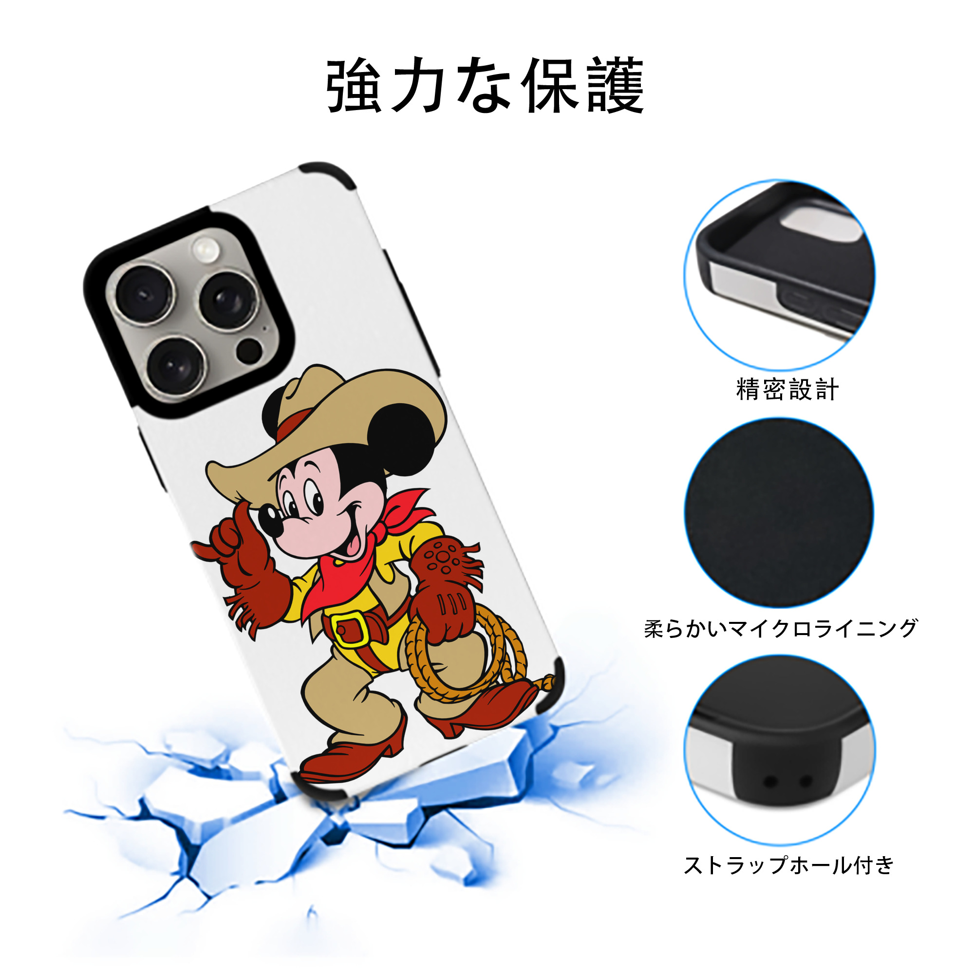 ミッキーマウス Mickey Mouse 【iPhone15ProMax対応】 PUレザー スマホケース 耐衝撃＆黄変防止