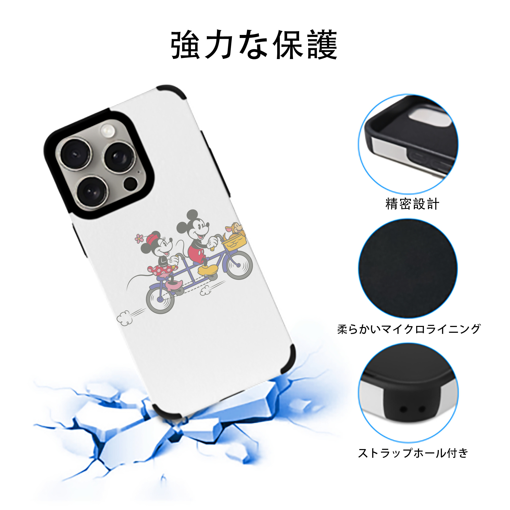 ミッキーマウス Mickey Mouse 【iPhone15ProMax対応】 PUレザー スマホケース 耐衝撃＆黄変防止