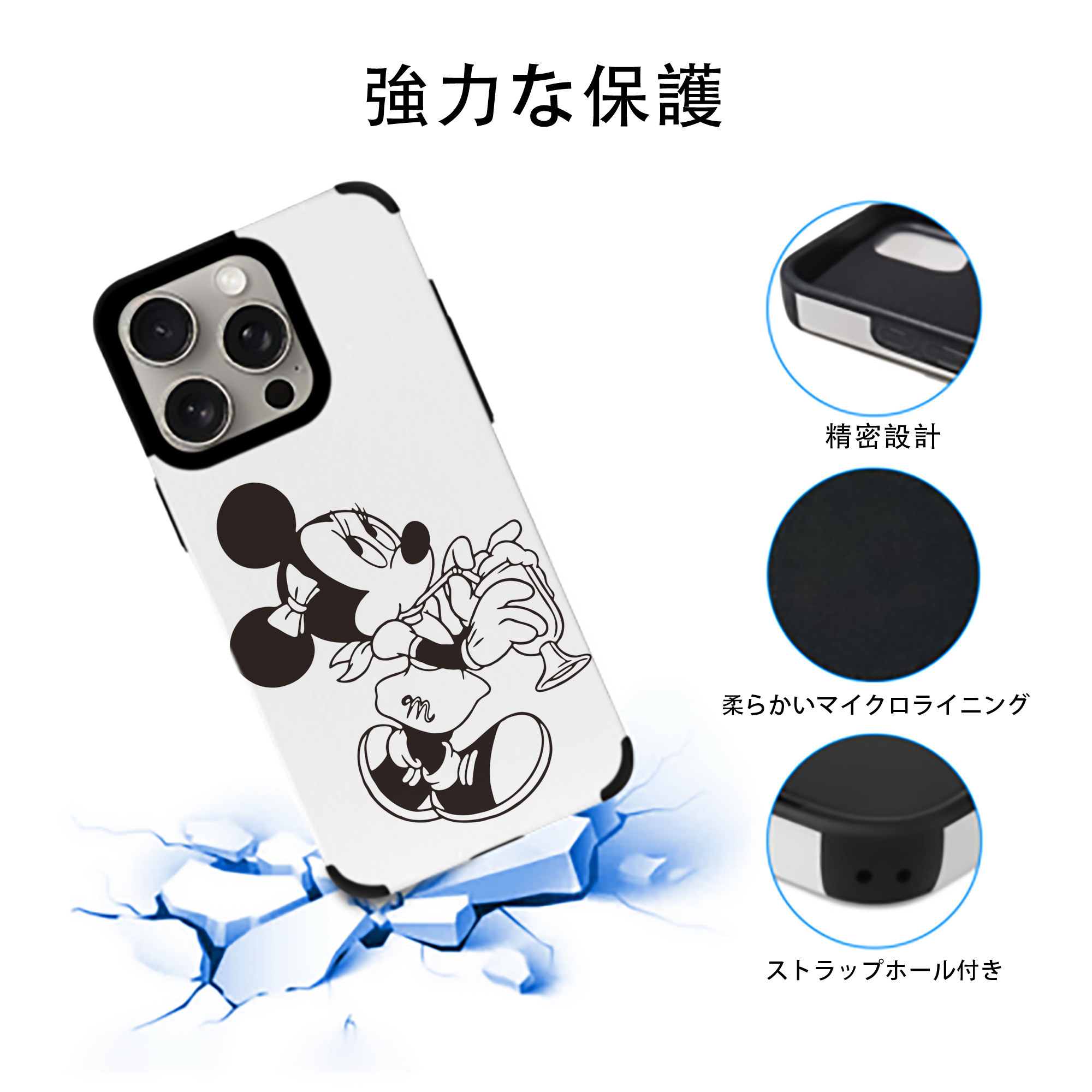 ミッキーマウス Mickey Mouse 【iPhone15ProMax対応】 PUレザー スマホケース 耐衝撃＆黄変防止
