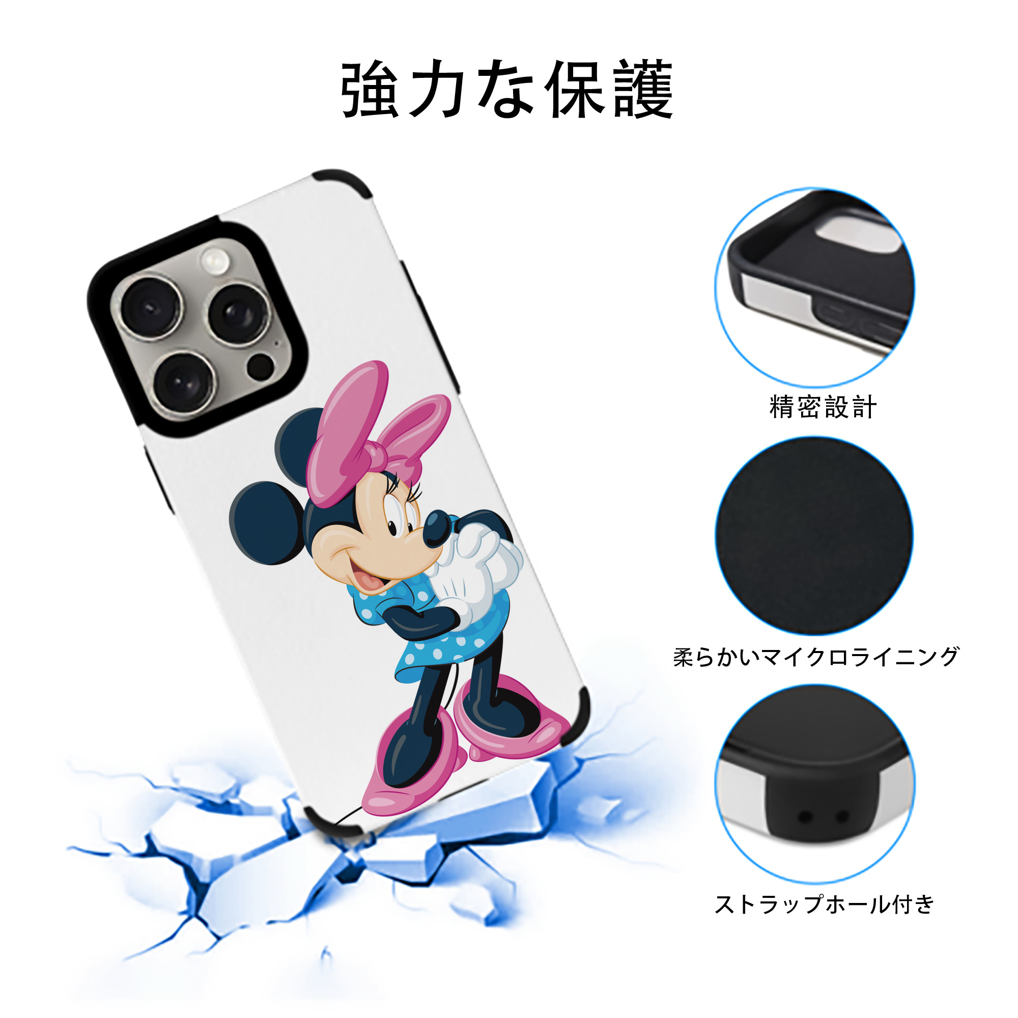 ミッキーマウス Mickey Mouse 【iPhone15ProMax対応】 PUレザー スマホケース 耐衝撃＆黄変防止
