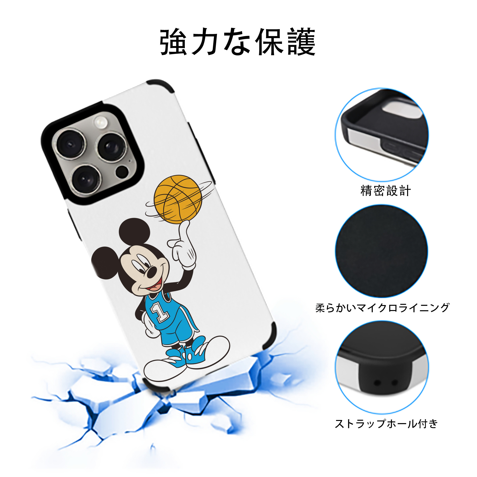 ミッキーマウス Mickey Mouse 【iPhone15ProMax対応】 PUレザー スマホケース 耐衝撃＆黄変防止