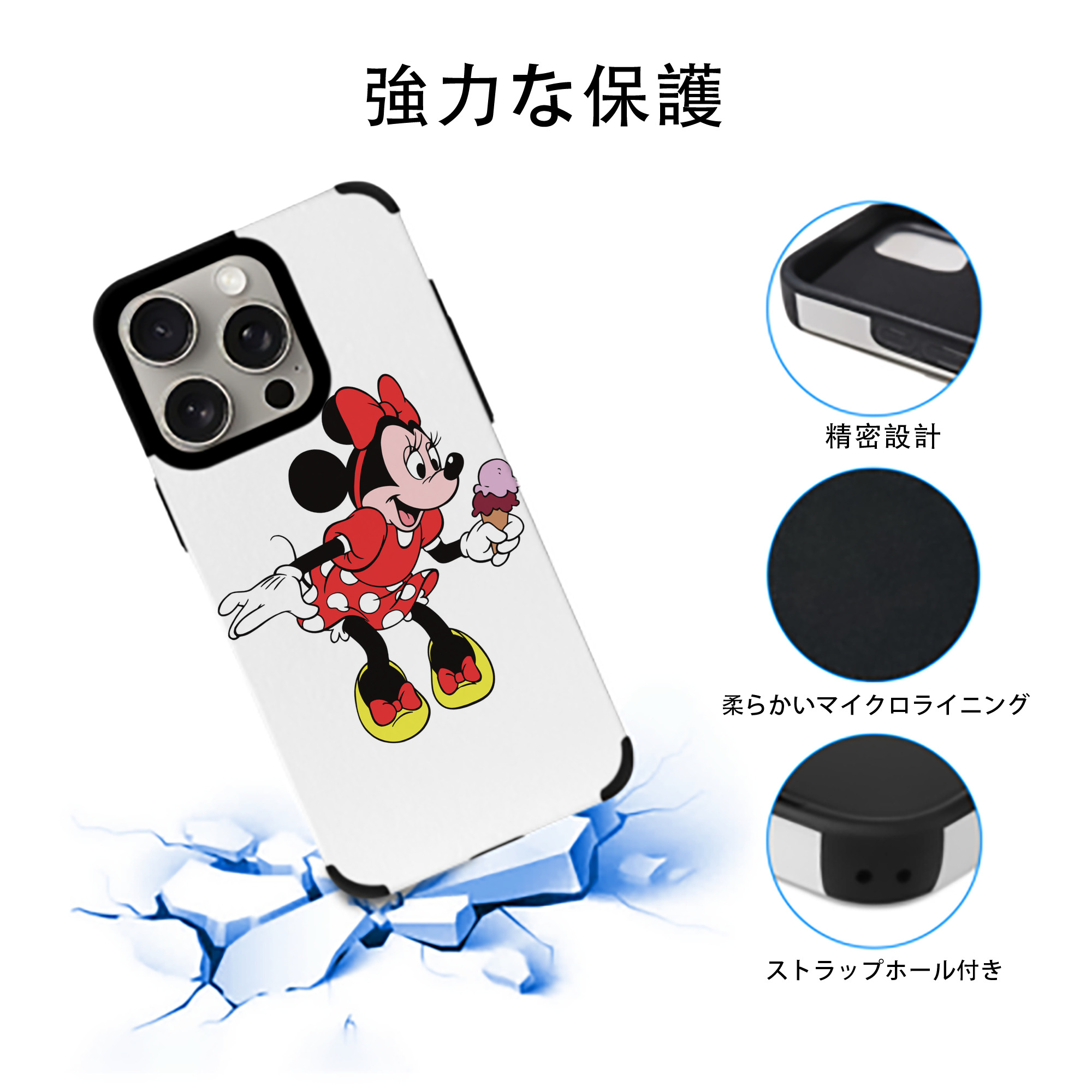 ミッキーマウス Mickey Mouse 【iPhone15ProMax対応】 PUレザー スマホケース 耐衝撃＆黄変防止