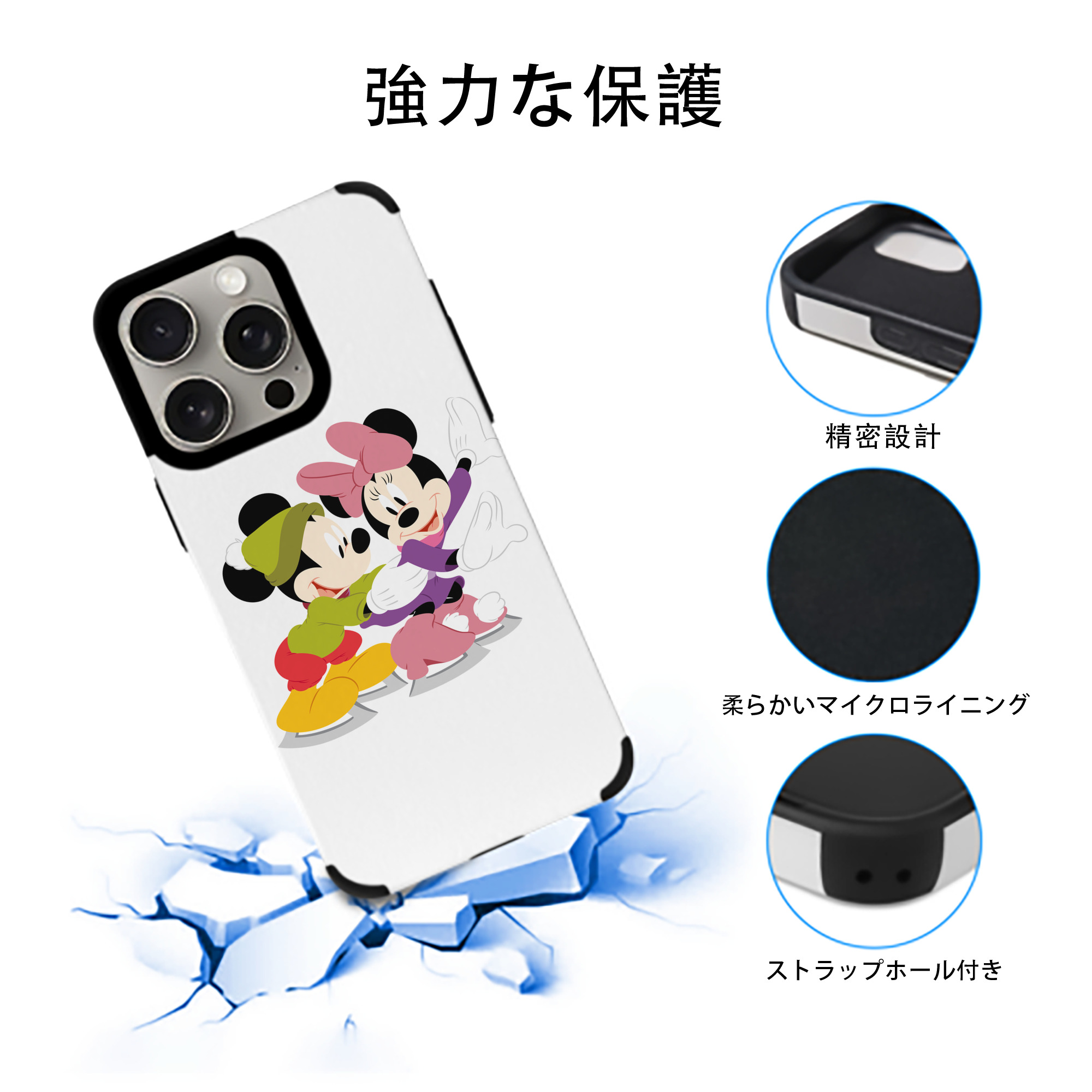 ミッキーマウス Mickey Mouse 【iPhone15ProMax対応】 PUレザー スマホケース 耐衝撃＆黄変防止