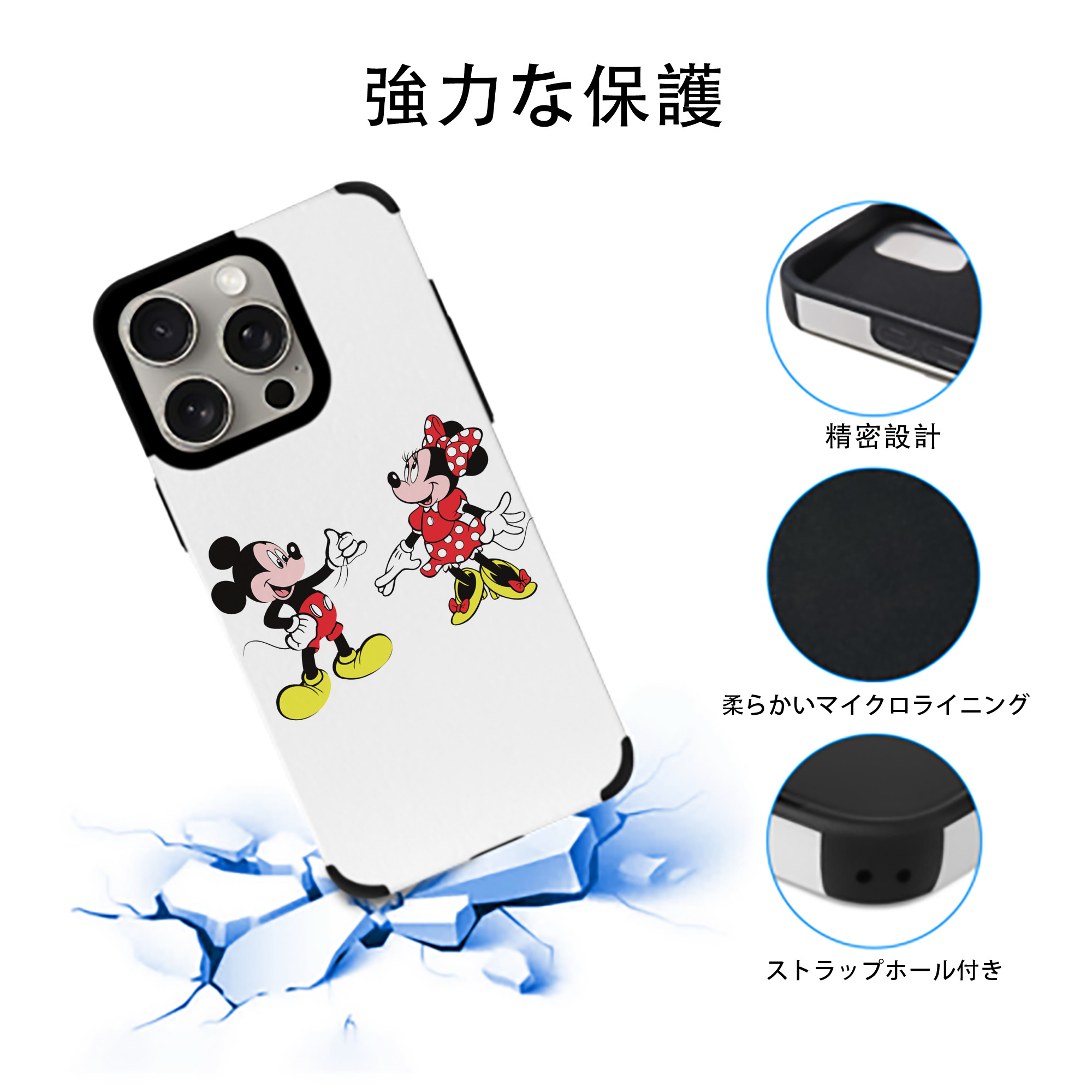 ミッキーマウス Mickey Mouse 【iPhone15ProMax対応】 PUレザー スマホケース 耐衝撃＆黄変防止