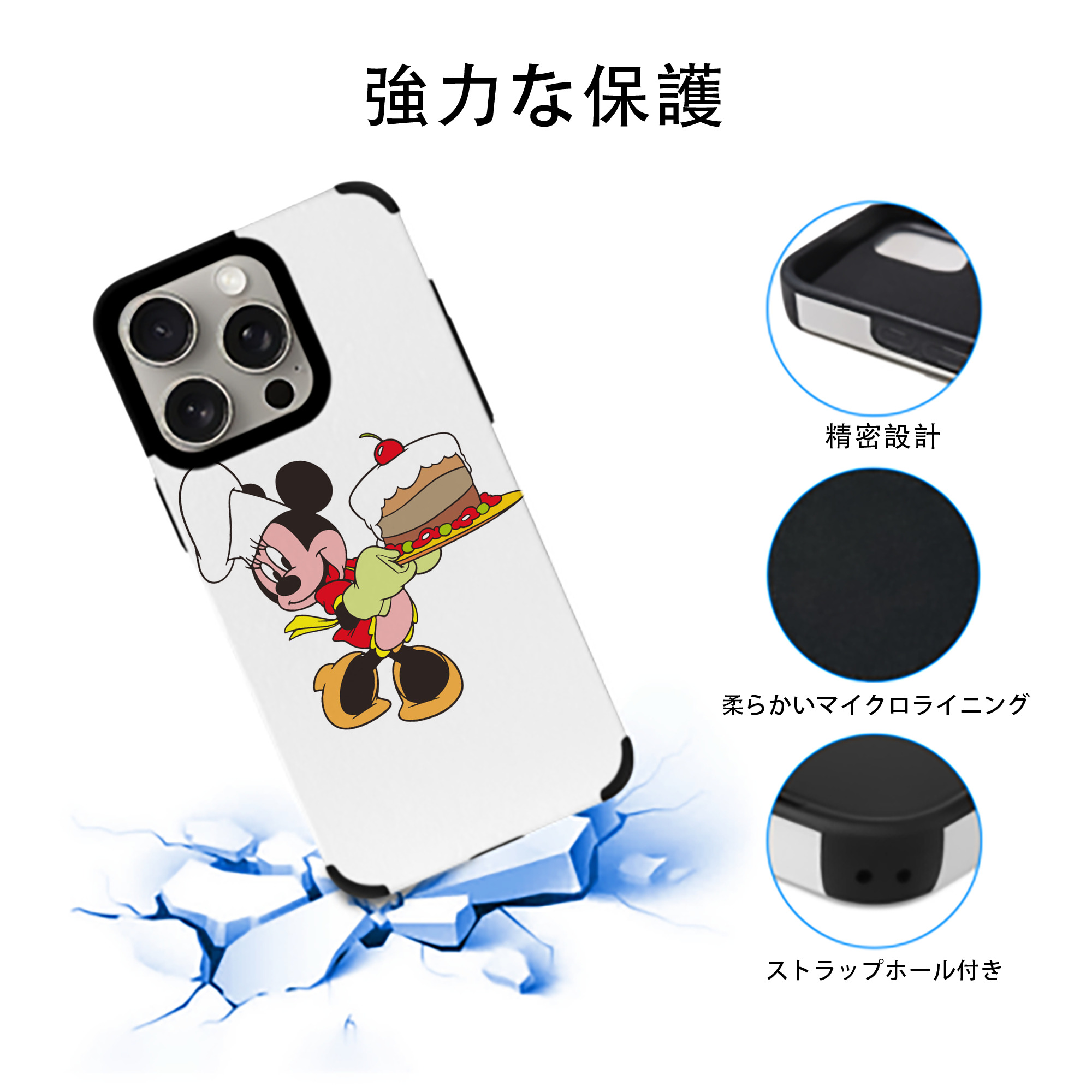 ミッキーマウス Mickey Mouse 【iPhone15ProMax対応】 PUレザー スマホケース 耐衝撃＆黄変防止