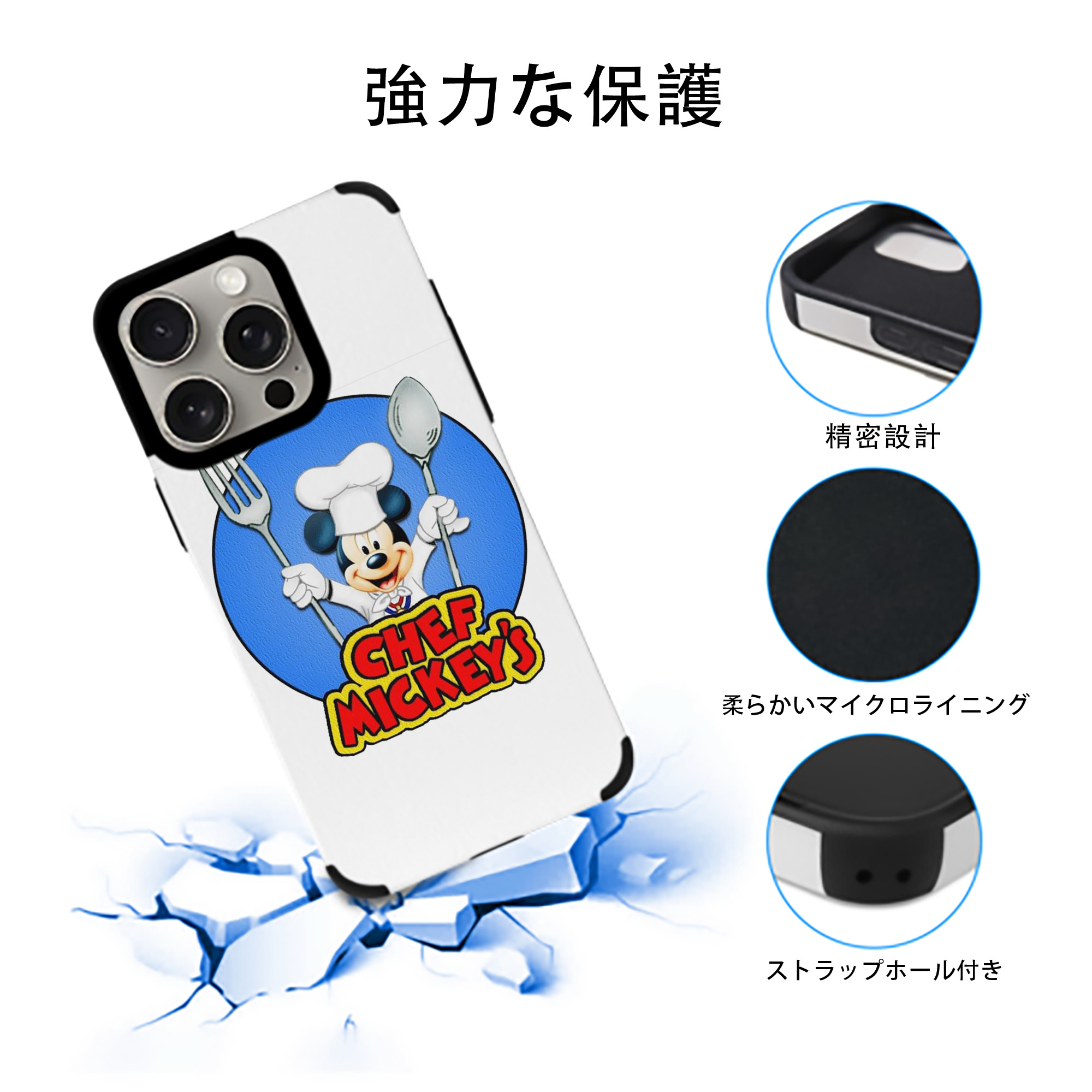 ミッキーマウス Mickey Mouse 【iPhone15ProMax対応】 PUレザー スマホケース 耐衝撃＆黄変防止