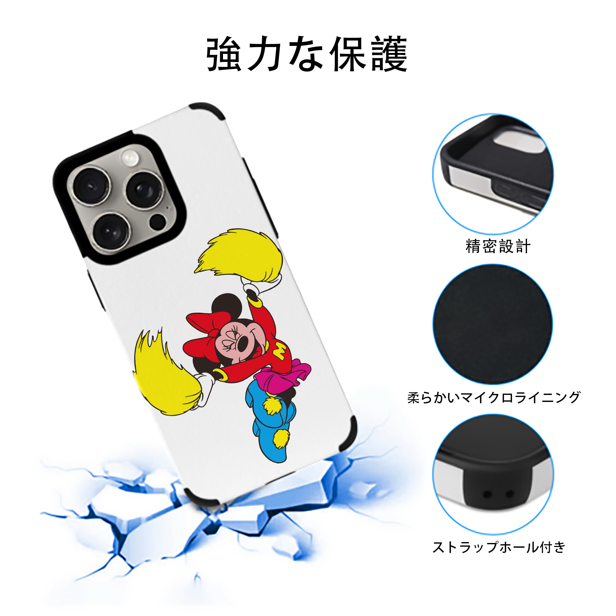 ミッキーマウス Mickey Mouse 【iPhone15ProMax対応】 PUレザー スマホケース 耐衝撃＆黄変防止