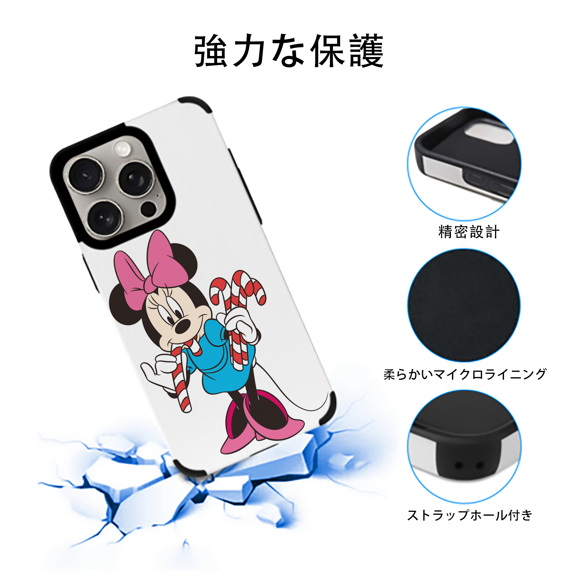 ミッキーマウス Mickey Mouse 【iPhone15ProMax対応】 PUレザー スマホケース 耐衝撃＆黄変防止