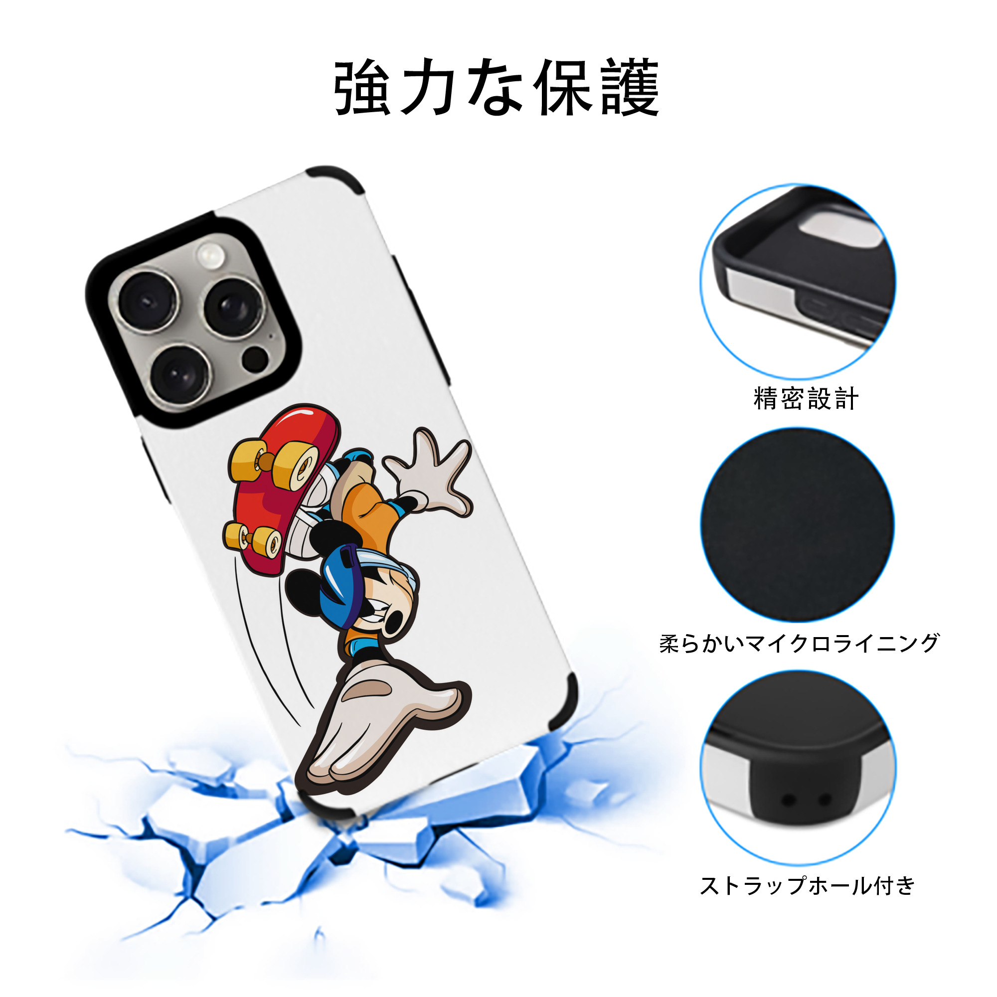 ミッキーマウス Mickey Mouse 【iPhone15ProMax対応】 PUレザー スマホケース 耐衝撃＆黄変防止