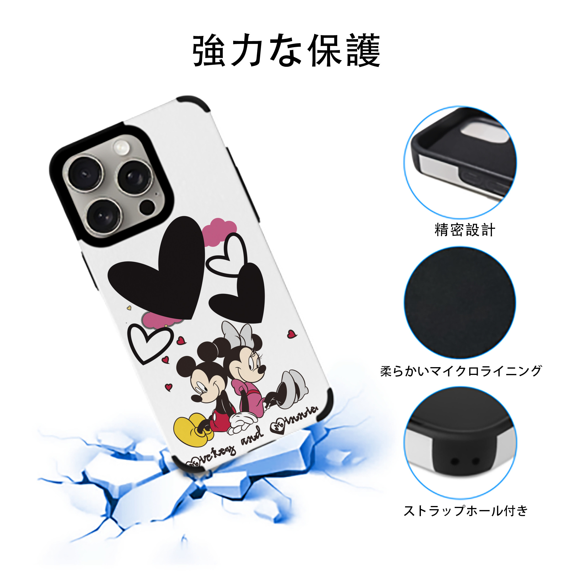 ミッキーマウス Mickey Mouse 【iPhone15ProMax対応】 PUレザー スマホケース 耐衝撃＆黄変防止