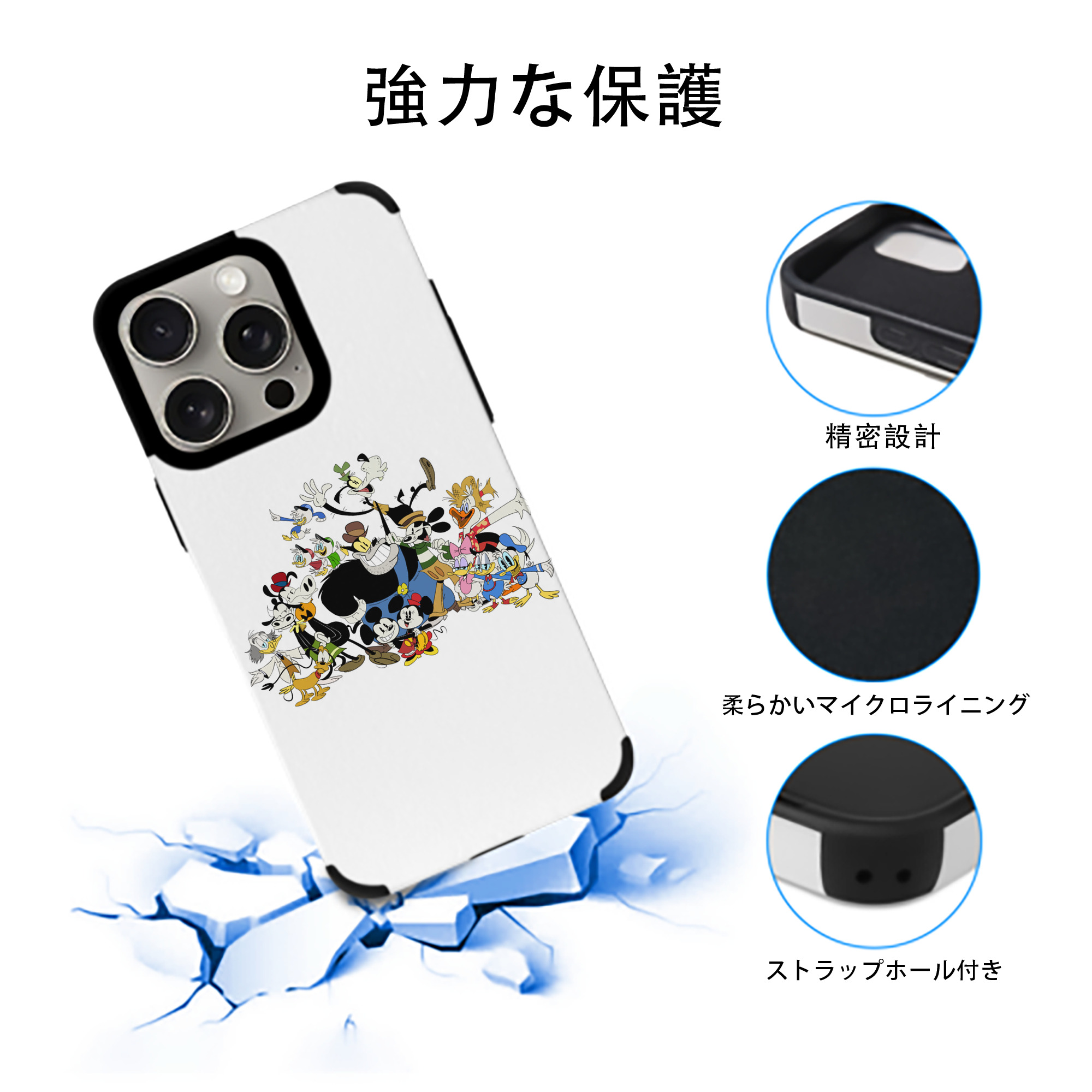ミッキーマウス Mickey Mouse 【iPhone15ProMax対応】 PUレザー スマホケース 耐衝撃＆黄変防止