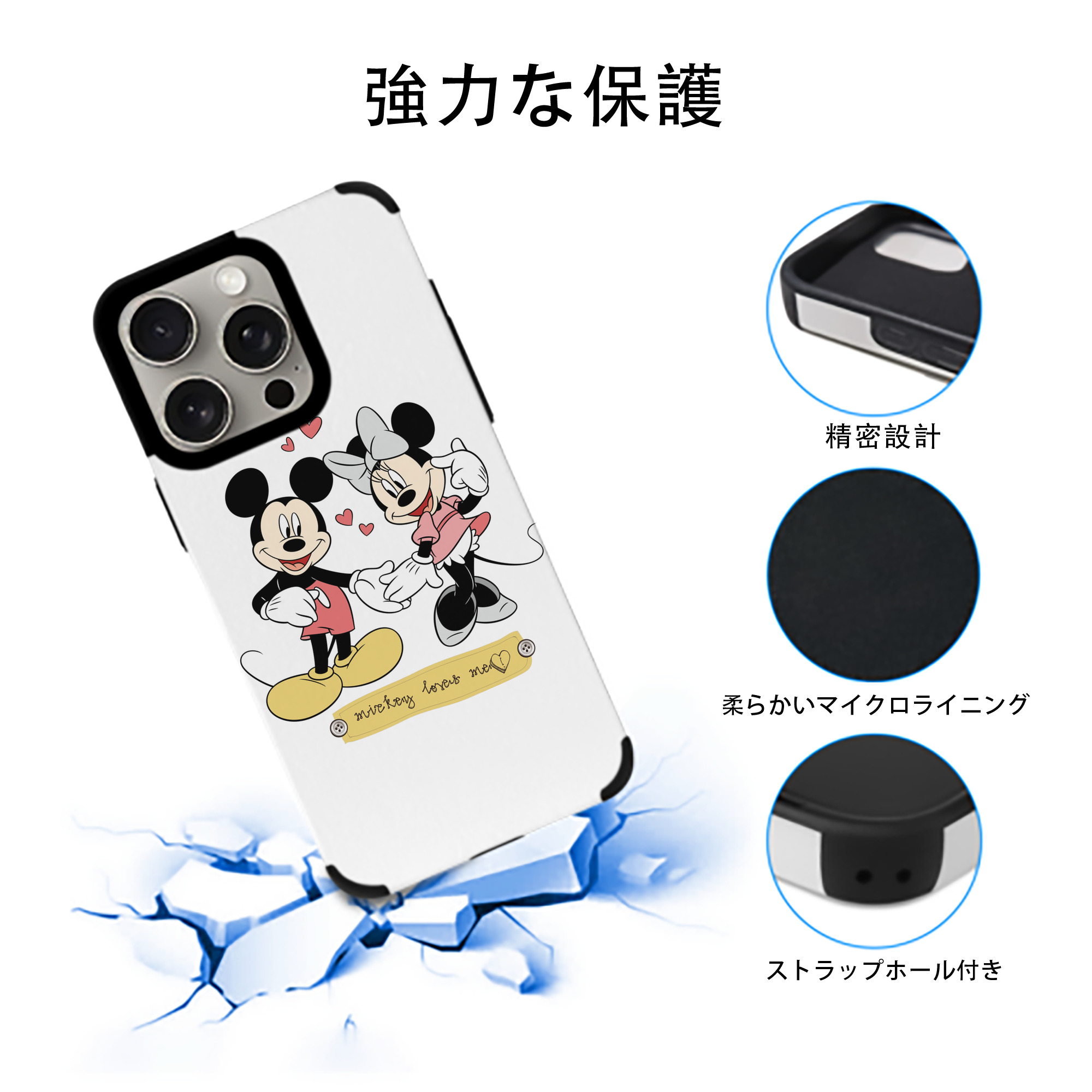 ミッキーマウス Mickey Mouse 【iPhone15ProMax対応】 PUレザー スマホケース 耐衝撃＆黄変防止
