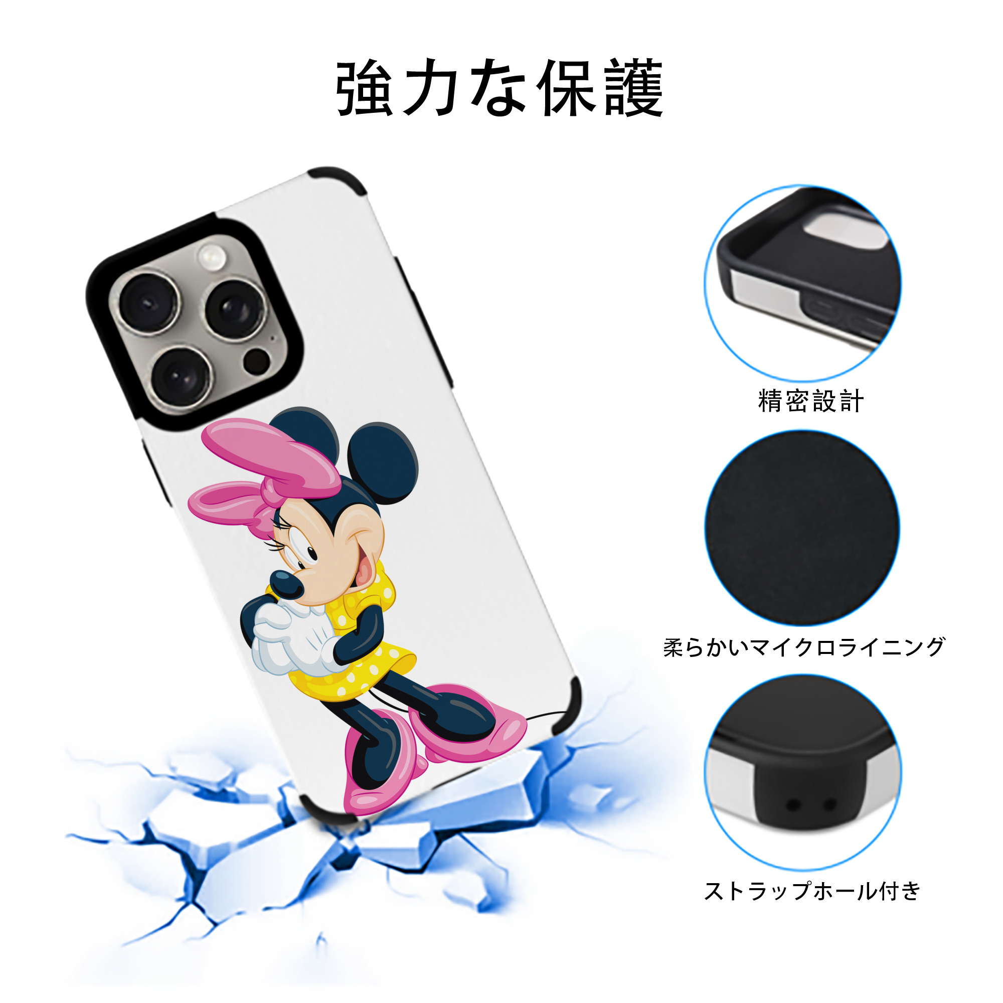 ミッキーマウス Mickey Mouse 【iPhone15ProMax対応】 PUレザー スマホケース 耐衝撃＆黄変防止