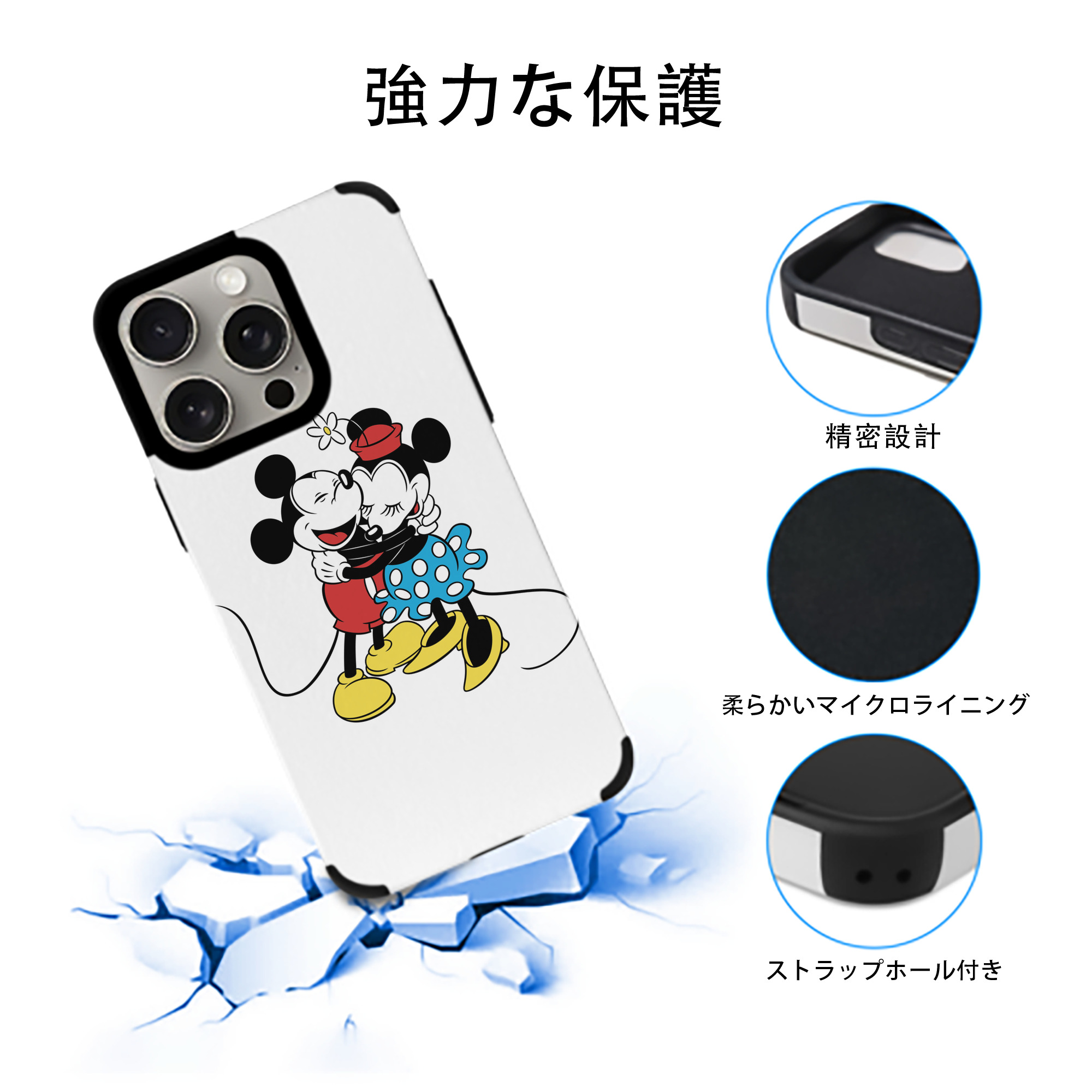 ミッキーマウス Mickey Mouse 【iPhone15ProMax対応】 PUレザー スマホケース 耐衝撃＆黄変防止