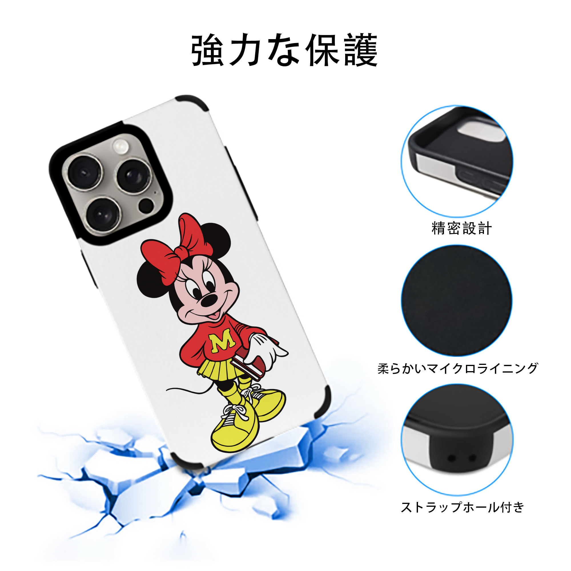 ミッキーマウス Mickey Mouse 【iPhone15ProMax対応】 PUレザー スマホケース 耐衝撃＆黄変防止