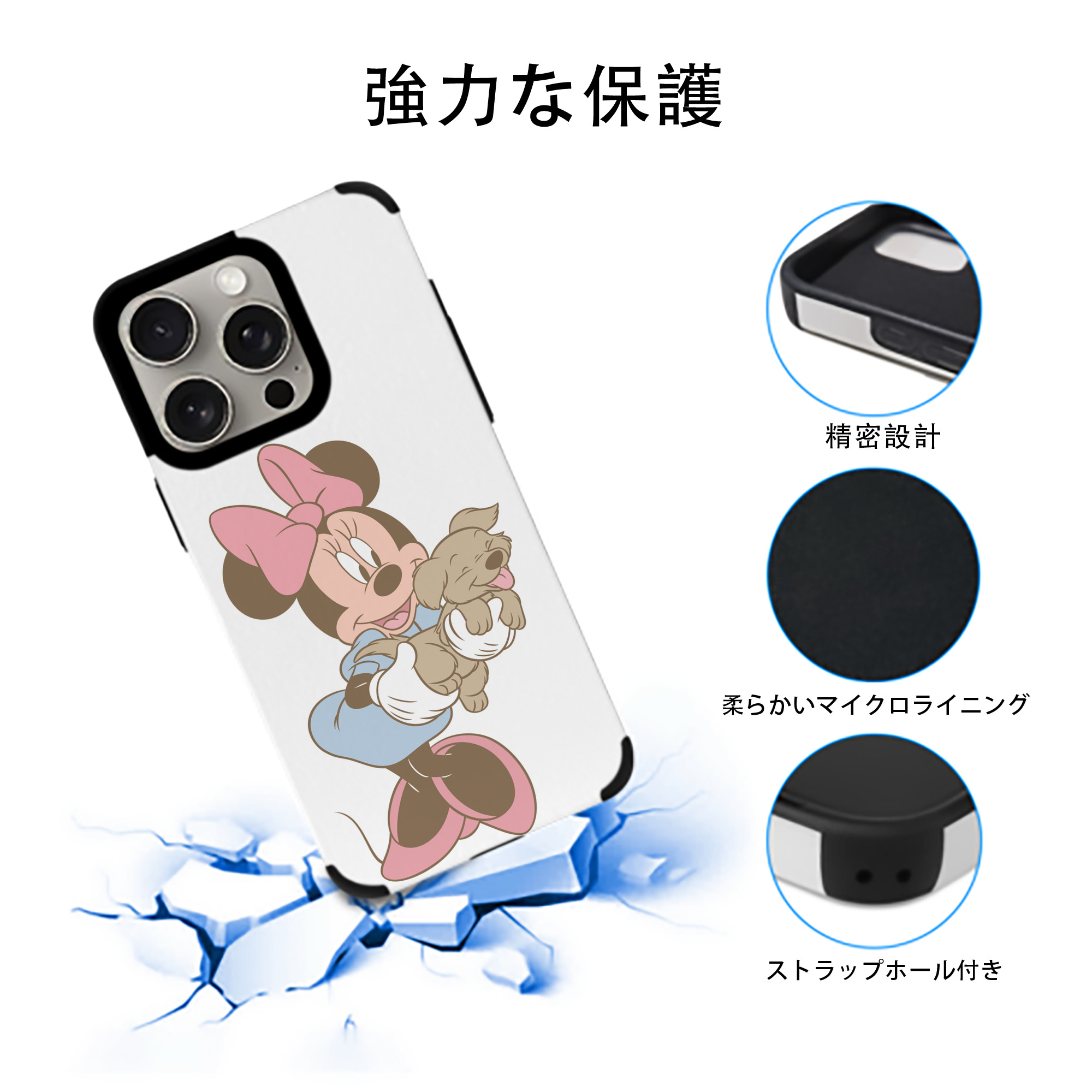 ミッキーマウス Mickey Mouse 【iPhone15ProMax対応】 PUレザー スマホケース 耐衝撃＆黄変防止