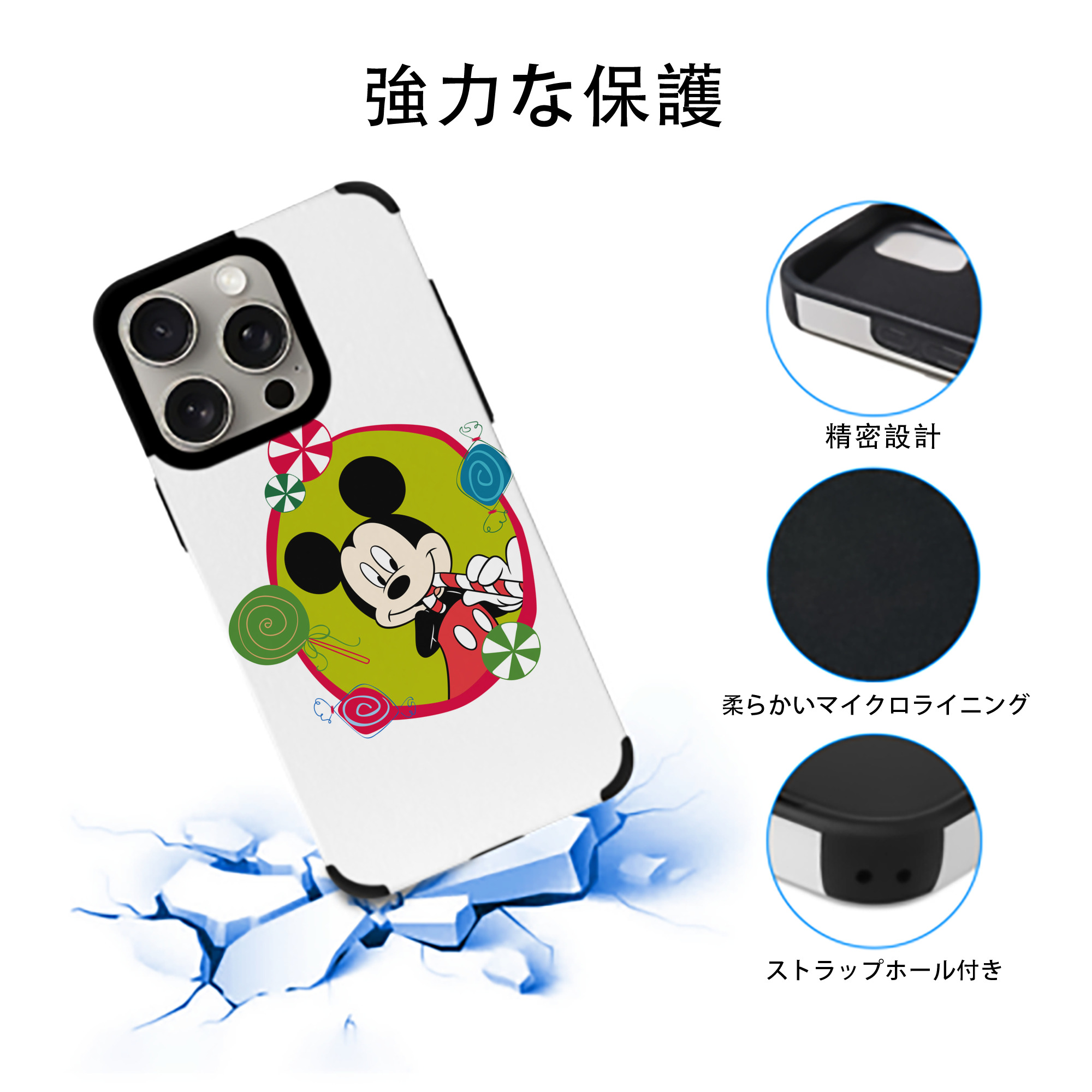 ミッキーマウス Mickey Mouse 【iPhone15ProMax対応】 PUレザー スマホケース 耐衝撃＆黄変防止