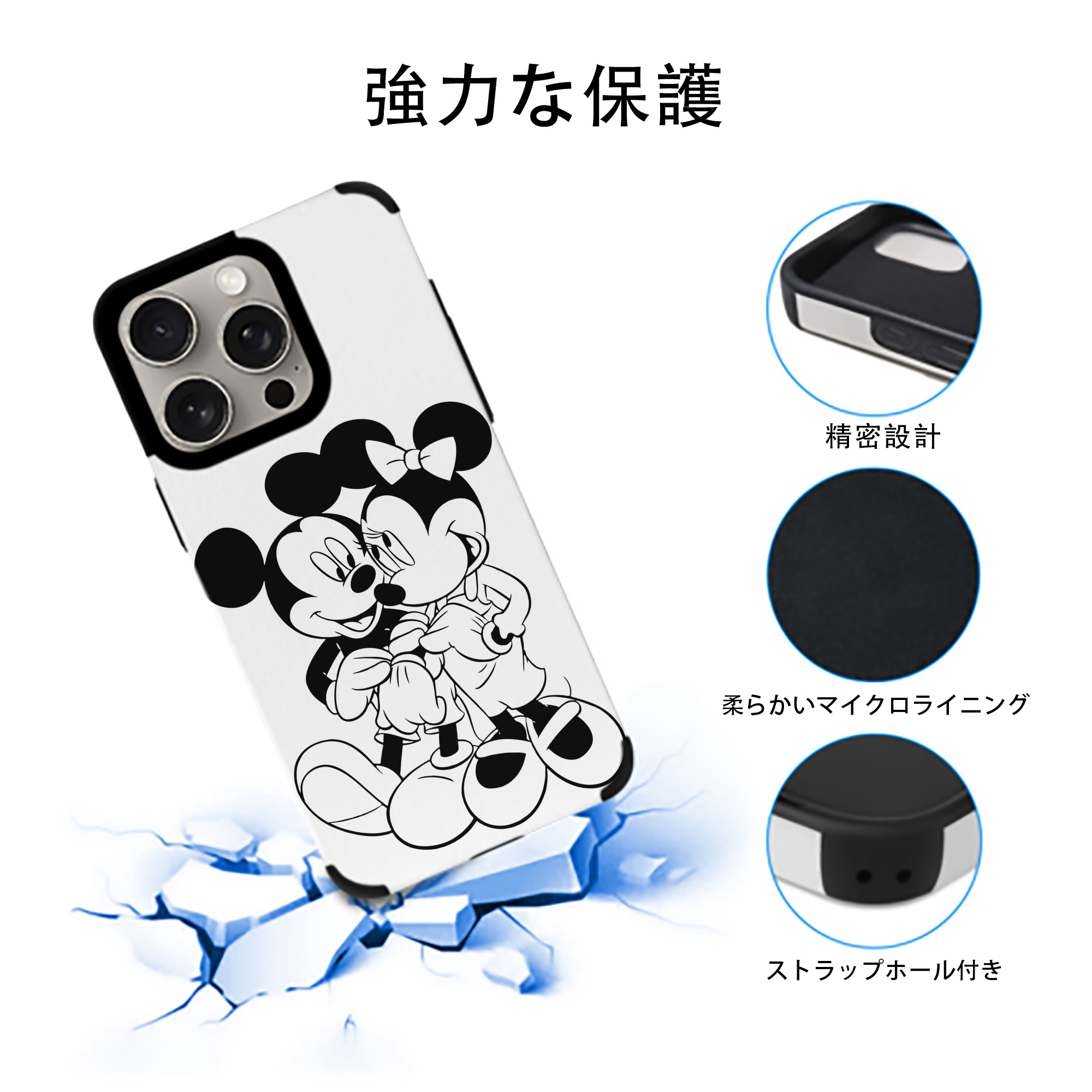 ミッキーマウス Mickey Mouse 【iPhone15ProMax対応】 PUレザー スマホケース 耐衝撃＆黄変防止