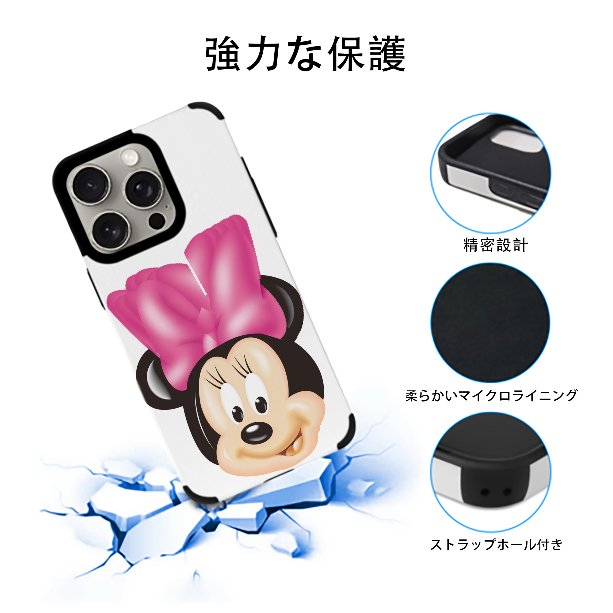 ミッキーマウス Mickey Mouse 【iPhone15ProMax対応】 PUレザー スマホケース 耐衝撃＆黄変防止