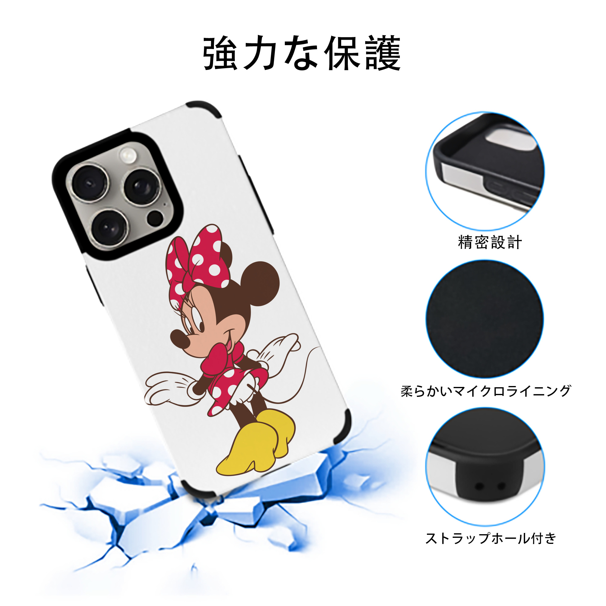 ミッキーマウス Mickey Mouse 【iPhone15ProMax対応】 PUレザー スマホケース 耐衝撃＆黄変防止