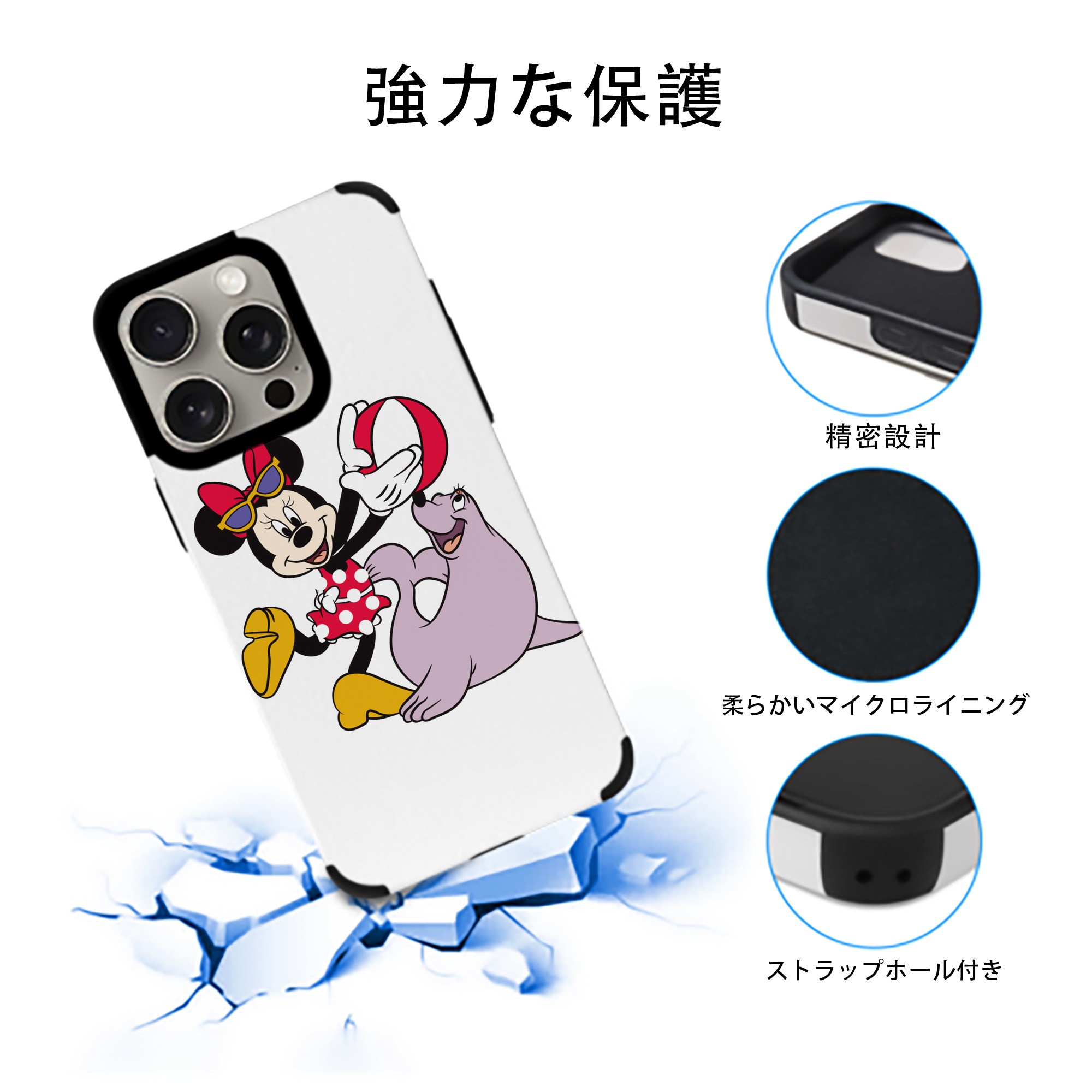 ミッキーマウス Mickey Mouse 【iPhone15ProMax対応】 PUレザー スマホケース 耐衝撃＆黄変防止