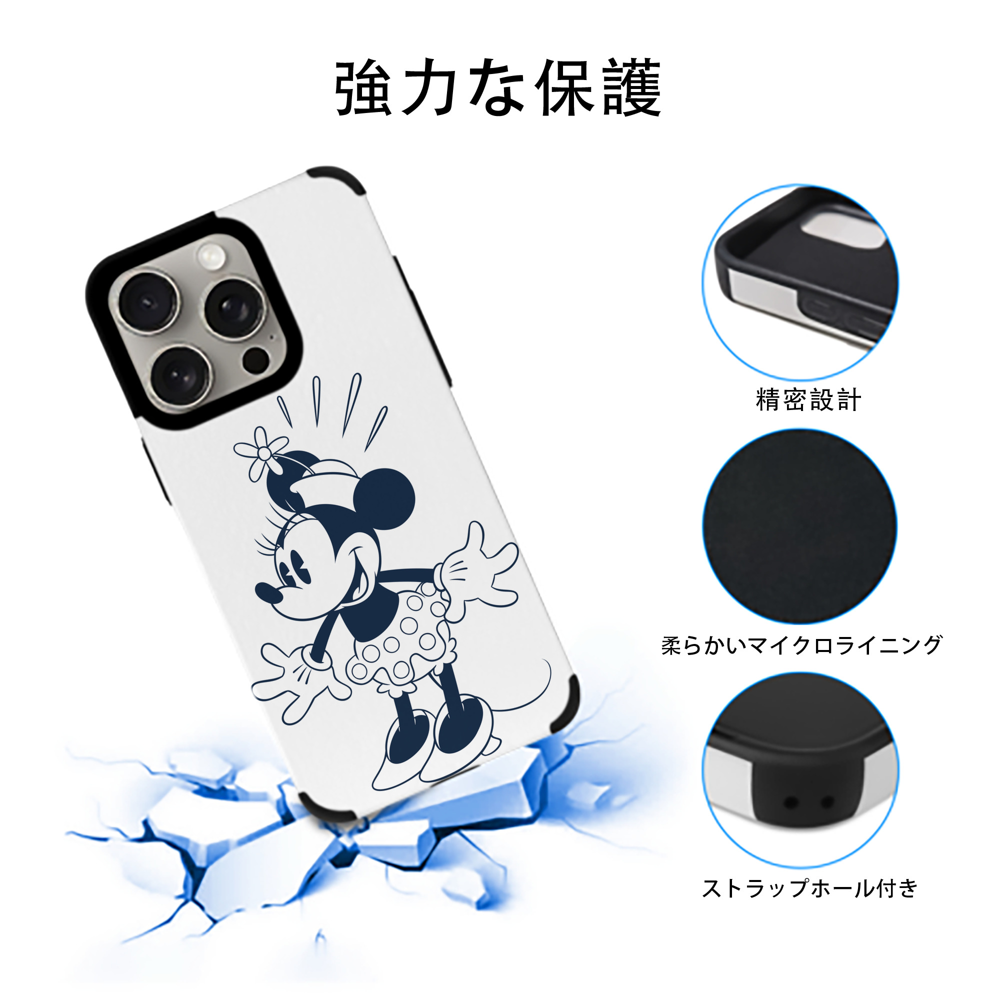 ミッキーマウス Mickey Mouse 【iPhone15ProMax対応】 PUレザー スマホケース 耐衝撃＆黄変防止