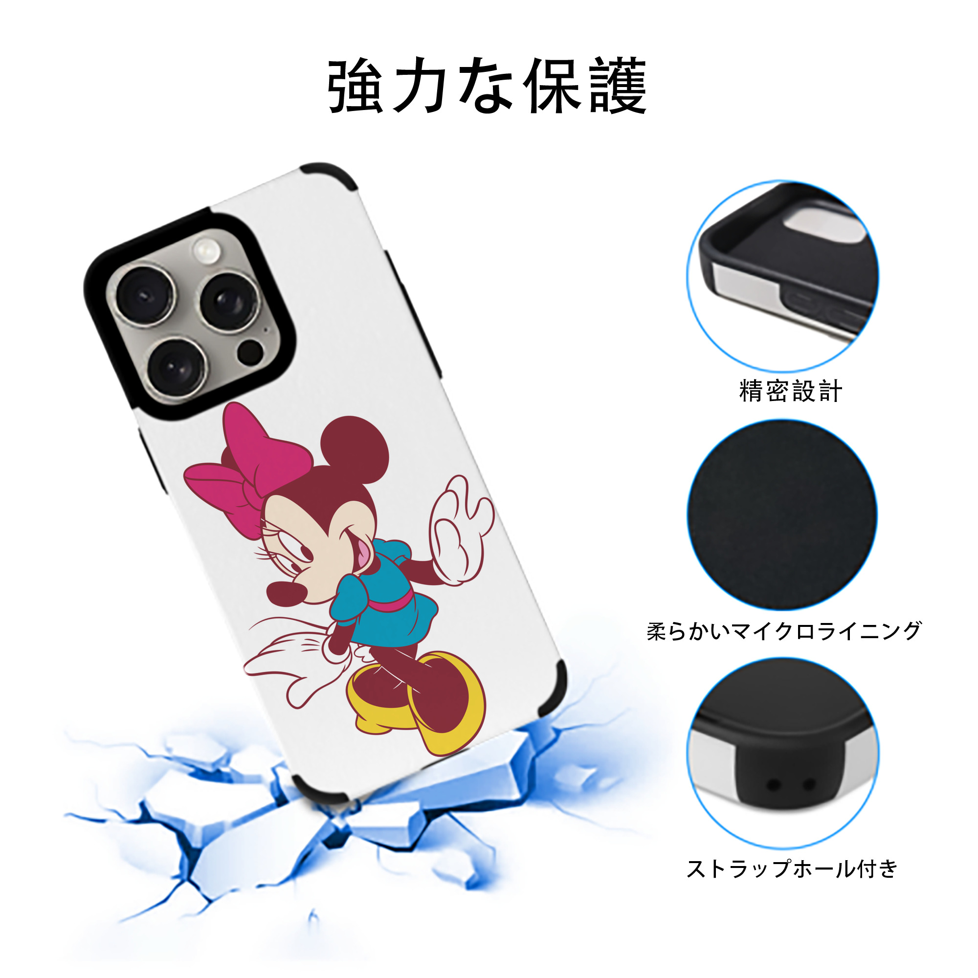 ミッキーマウス Mickey Mouse 【iPhone15ProMax対応】 PUレザー スマホケース 耐衝撃＆黄変防止