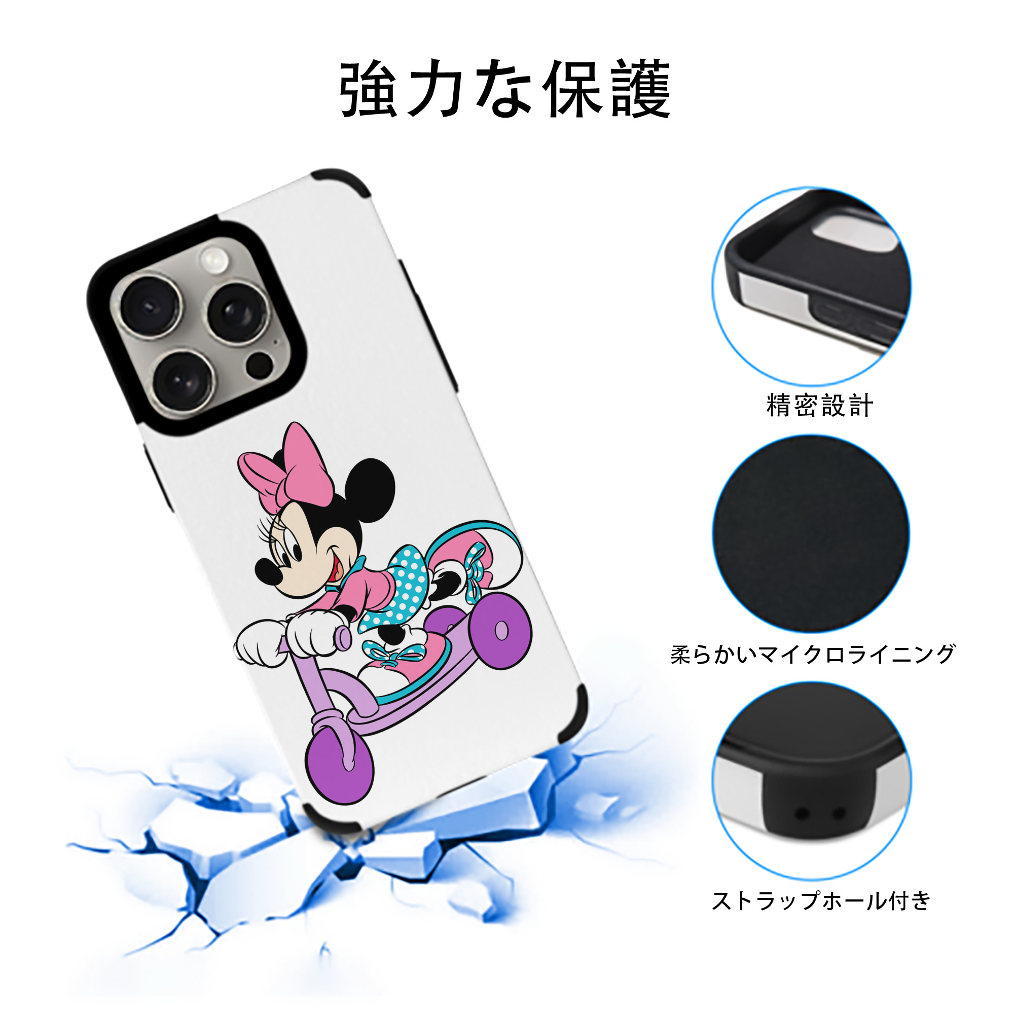 ミッキーマウス Mickey Mouse 【iPhone15ProMax対応】 PUレザー スマホケース 耐衝撃＆黄変防止