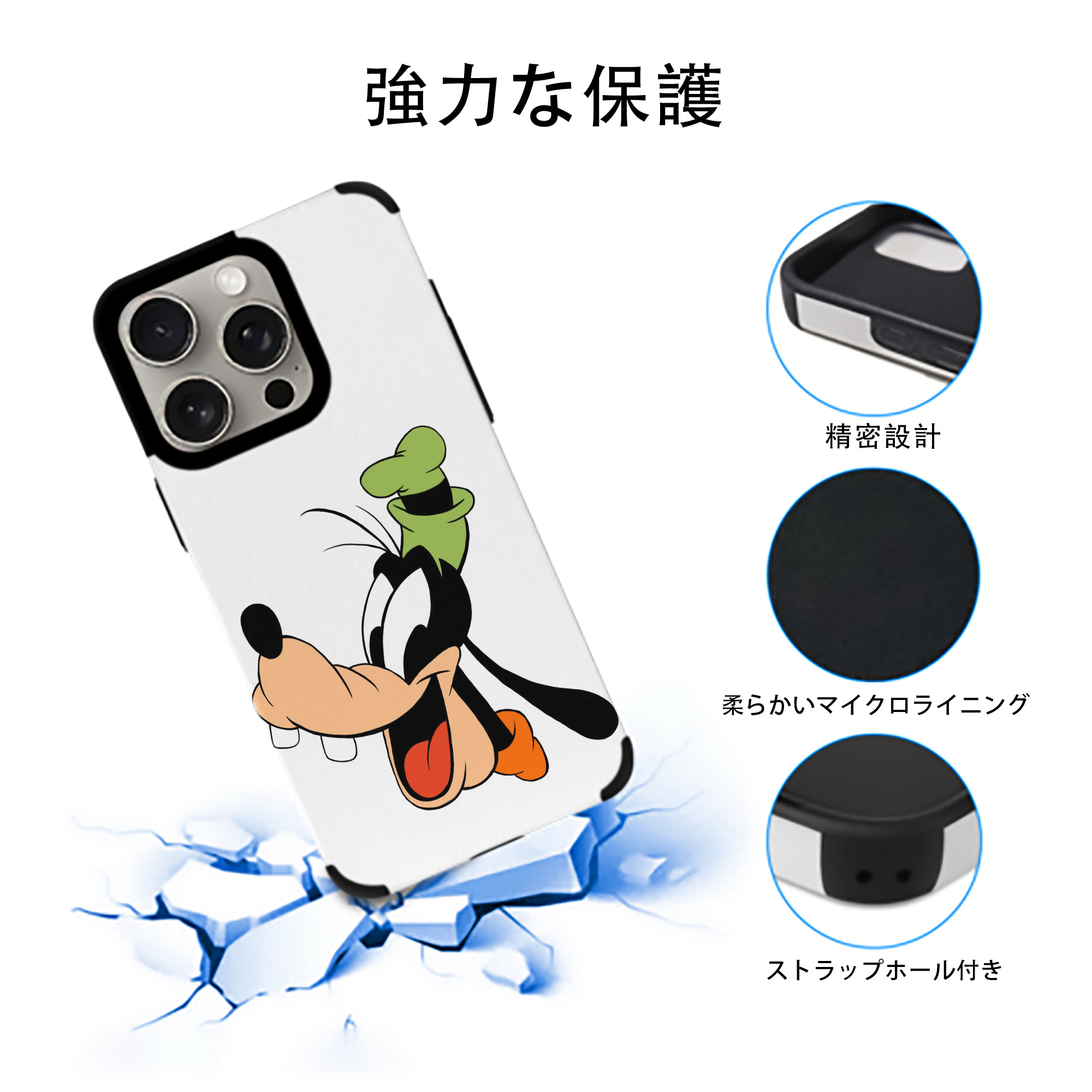 ミッキーマウス Mickey Mouse 【iPhone15ProMax対応】 PUレザー スマホケース 耐衝撃＆黄変防止