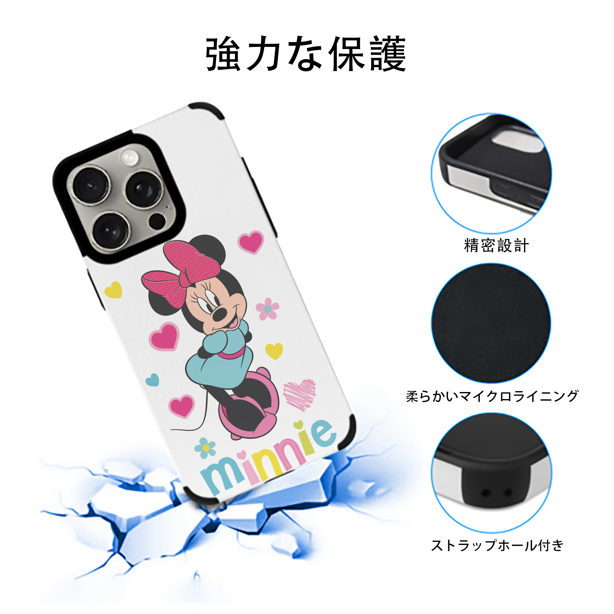 ミッキーマウス Mickey Mouse 【iPhone15ProMax対応】 PUレザー スマホケース 耐衝撃＆黄変防止