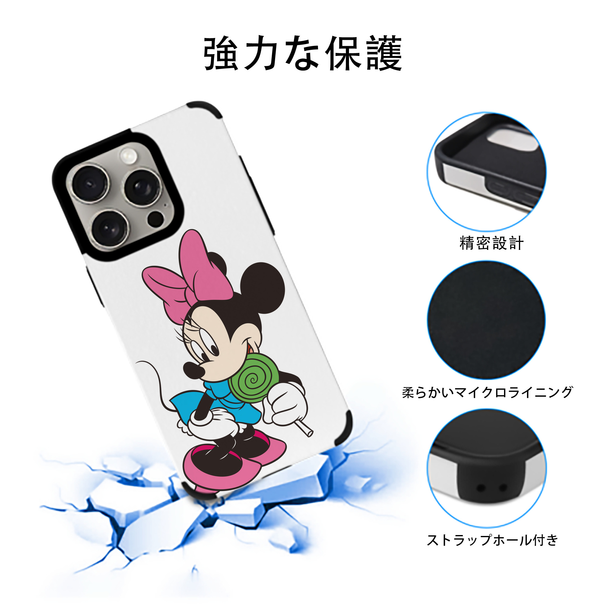 ミッキーマウス Mickey Mouse 【iPhone15ProMax対応】 PUレザー スマホケース 耐衝撃＆黄変防止