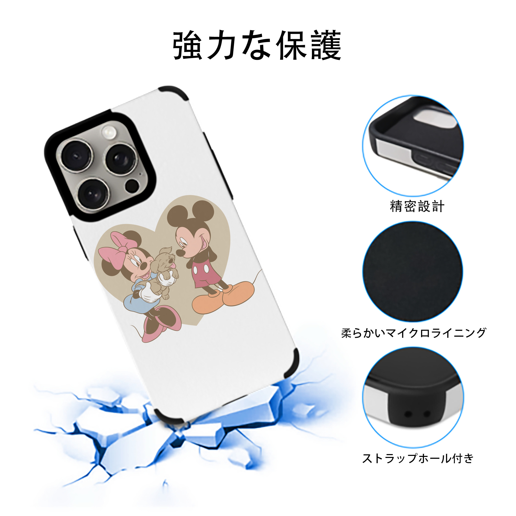 ミッキーマウス Mickey Mouse 【iPhone15ProMax対応】 PUレザー スマホケース 耐衝撃＆黄変防止