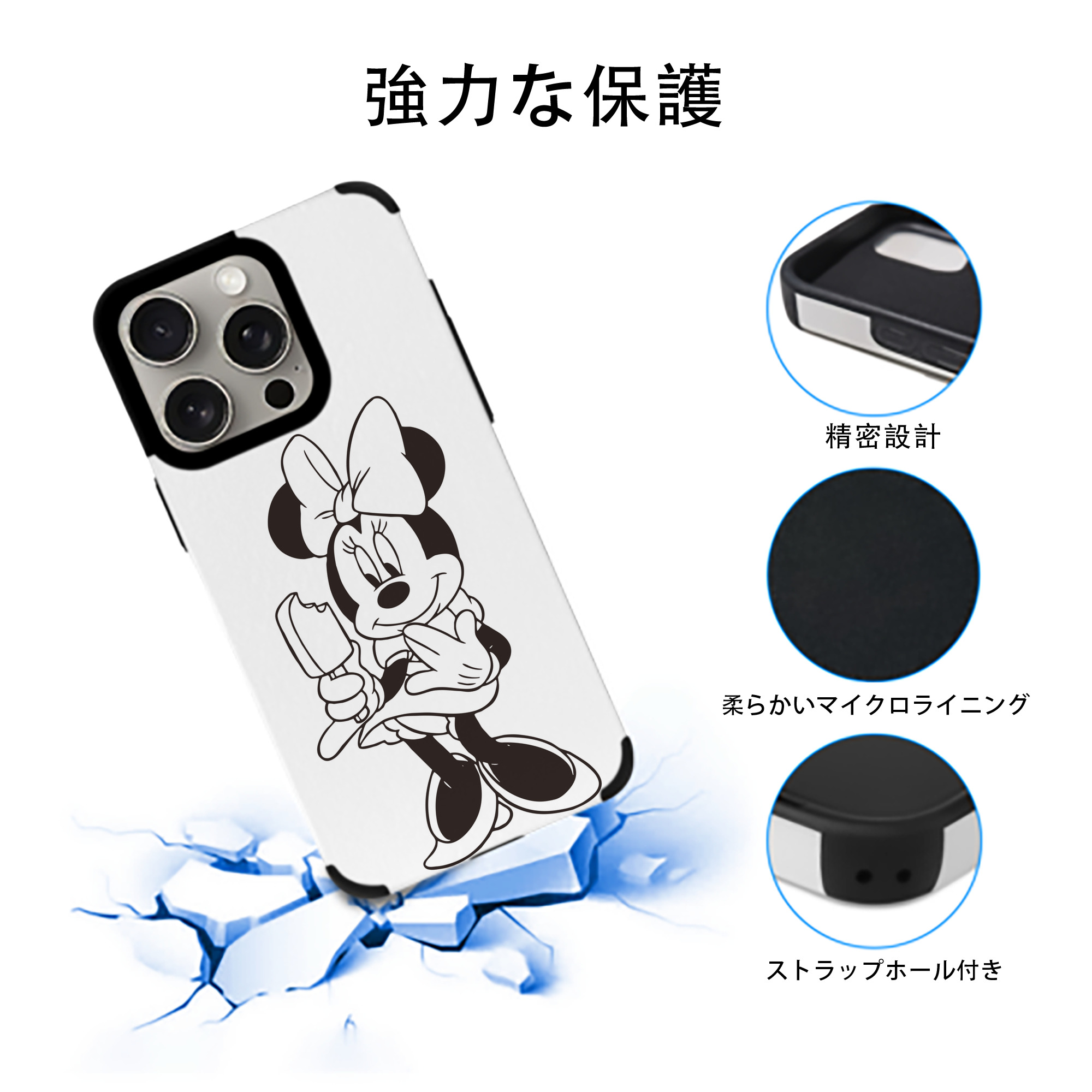 ミッキーマウス Mickey Mouse 【iPhone15ProMax対応】 PUレザー スマホケース 耐衝撃＆黄変防止