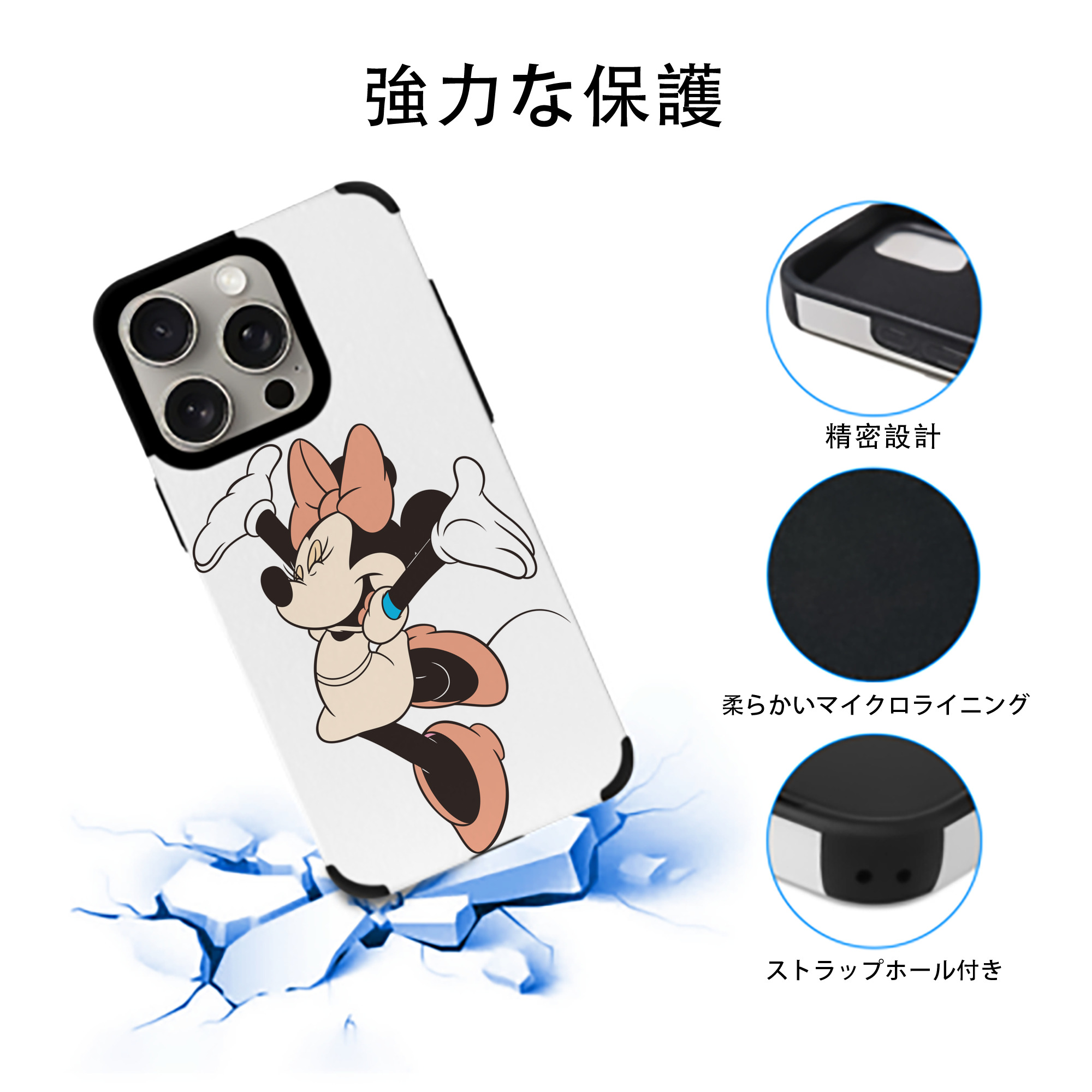 ミッキーマウス Mickey Mouse 【iPhone15ProMax対応】 PUレザー スマホケース 耐衝撃＆黄変防止