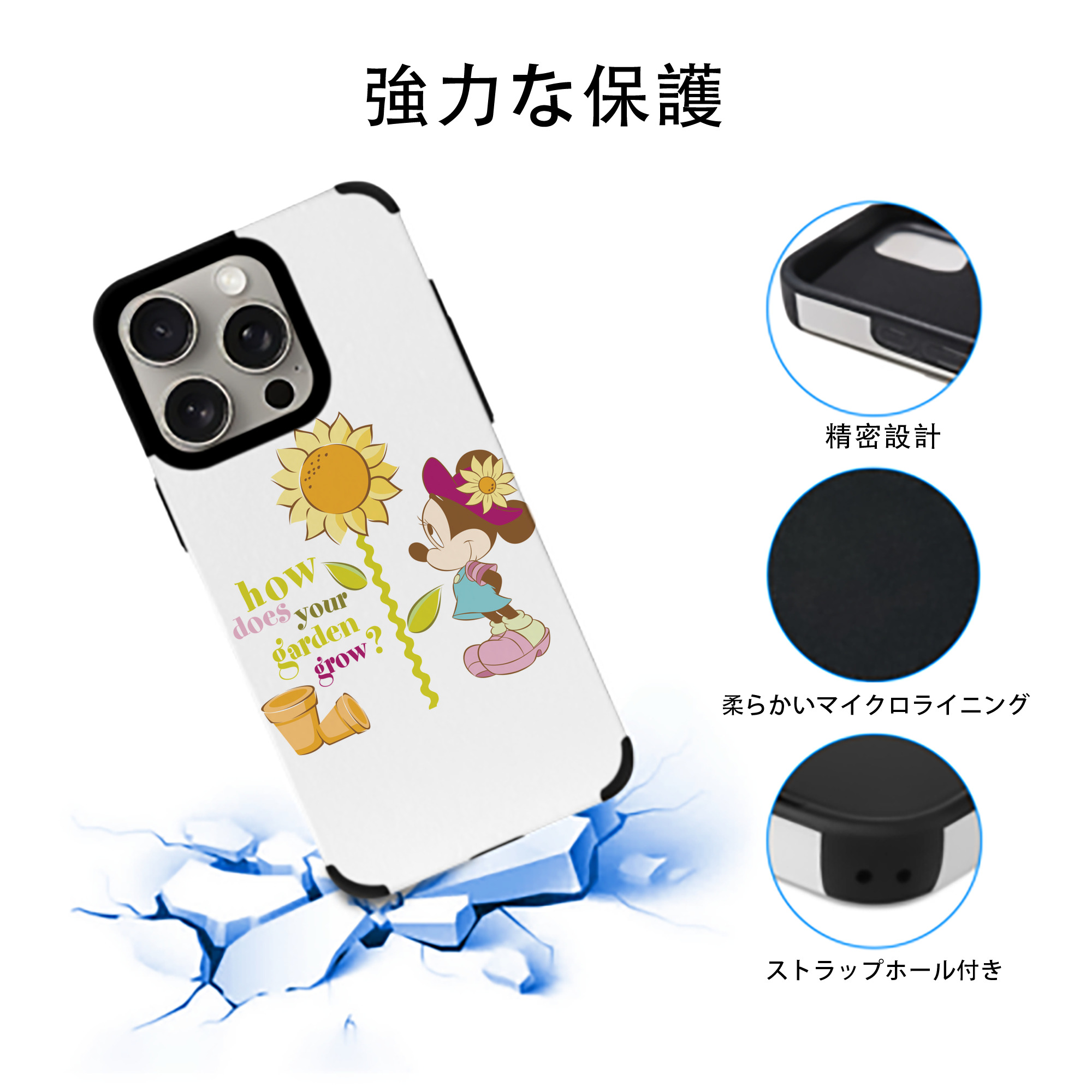 ミッキーマウス Mickey Mouse 【iPhone15ProMax対応】 PUレザー スマホケース 耐衝撃＆黄変防止