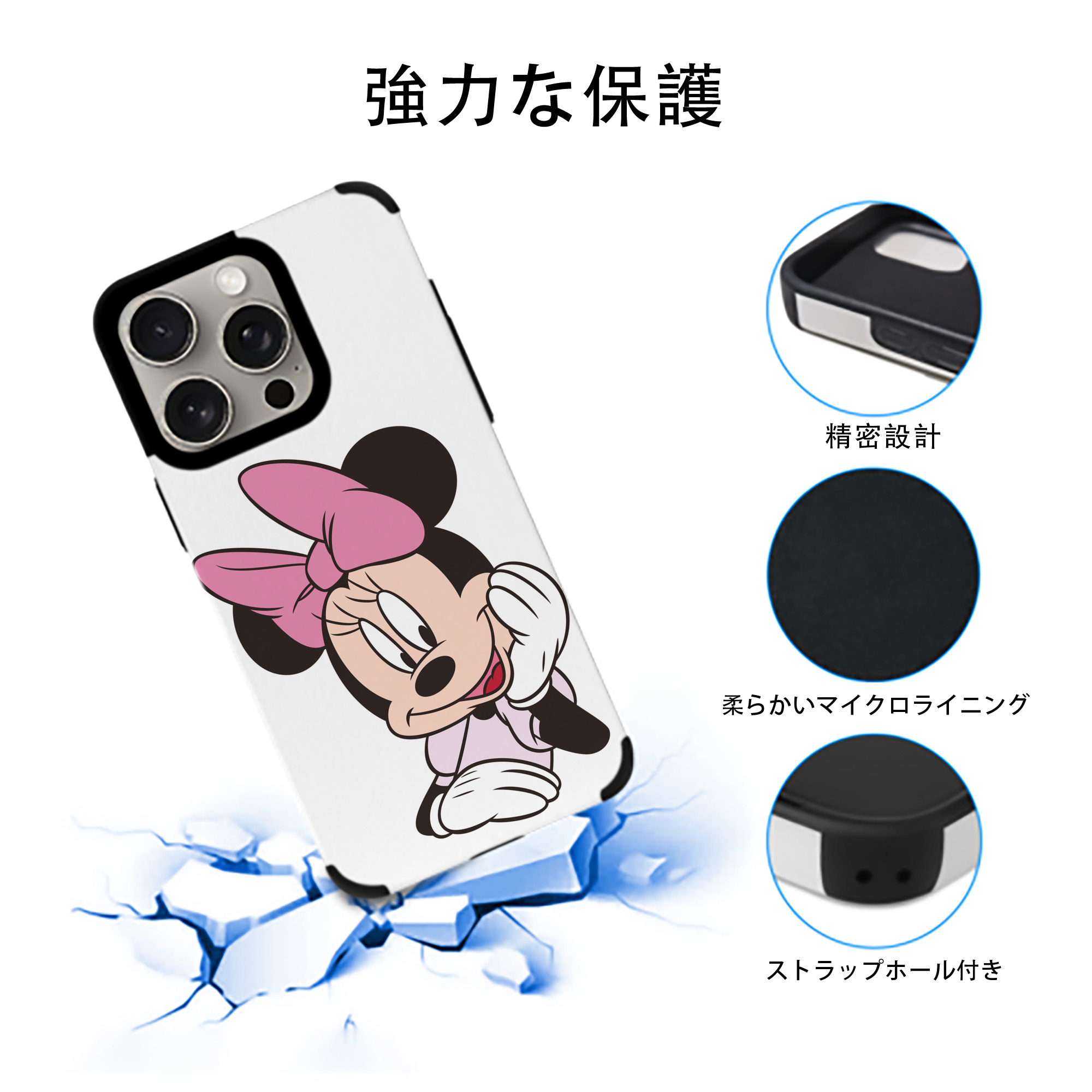 ミッキーマウス Mickey Mouse 【iPhone15ProMax対応】 PUレザー スマホケース 耐衝撃＆黄変防止