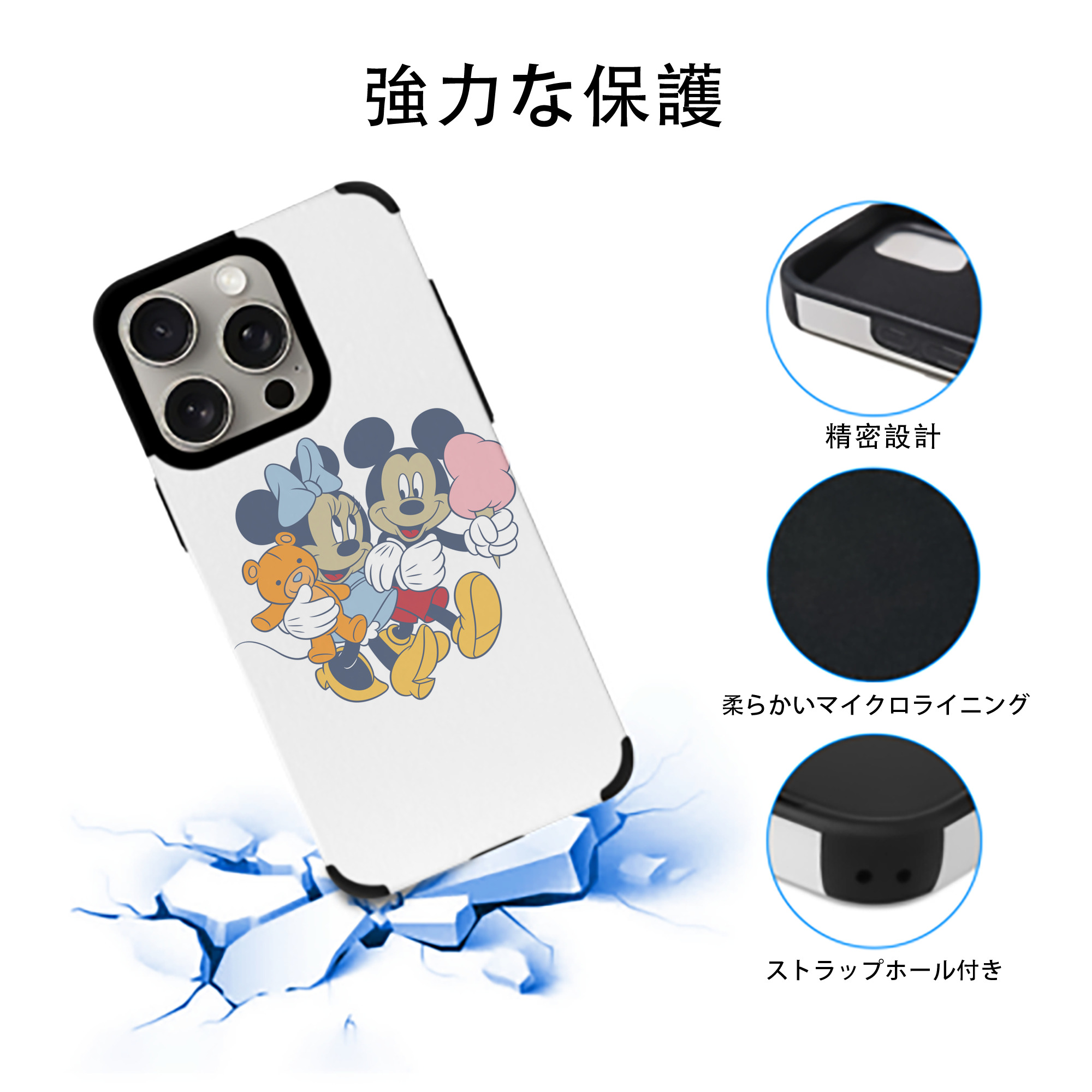 ミッキーマウス Mickey Mouse 【iPhone15ProMax対応】 PUレザー スマホケース 耐衝撃＆黄変防止
