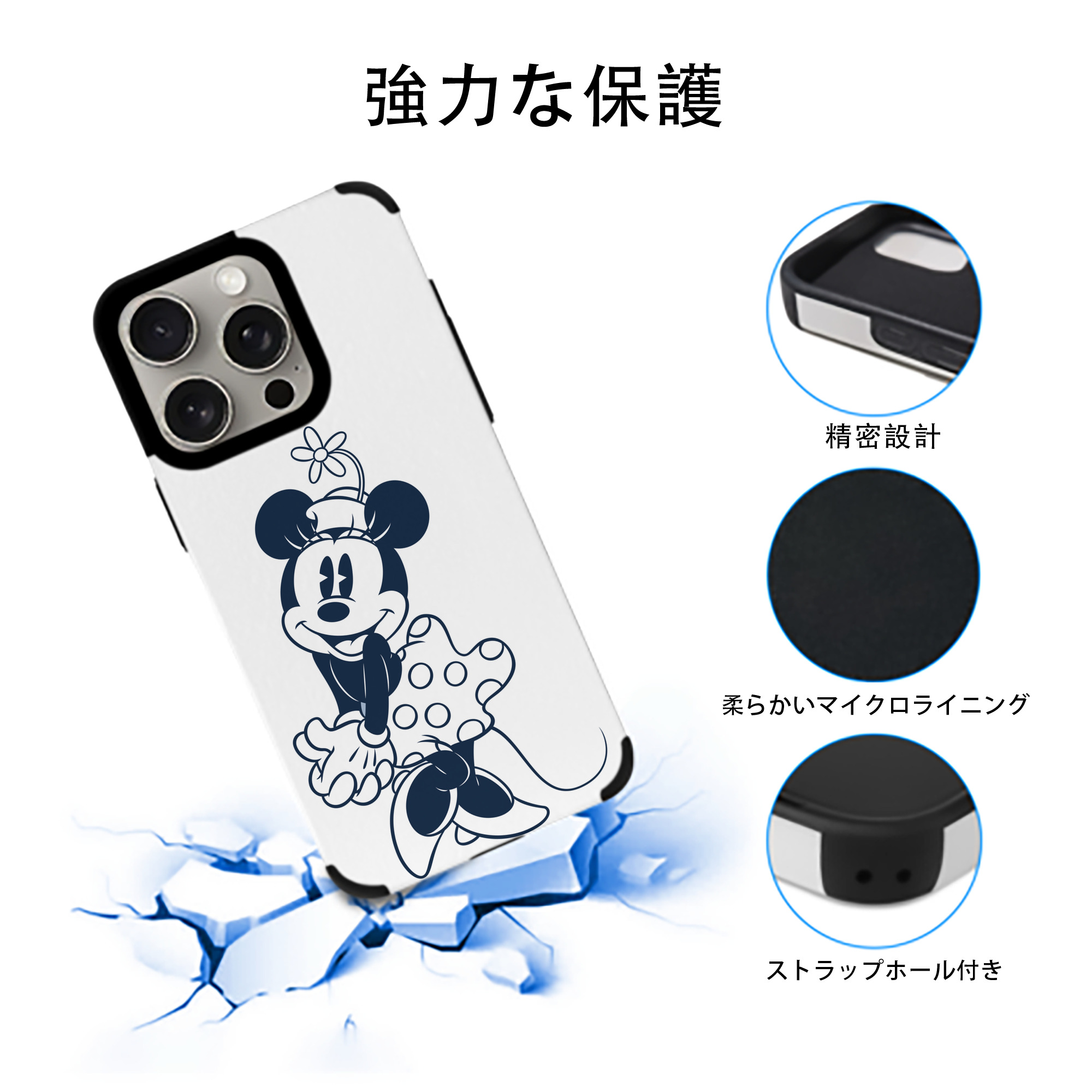 ミッキーマウス Mickey Mouse 【iPhone15ProMax対応】 PUレザー スマホケース 耐衝撃＆黄変防止