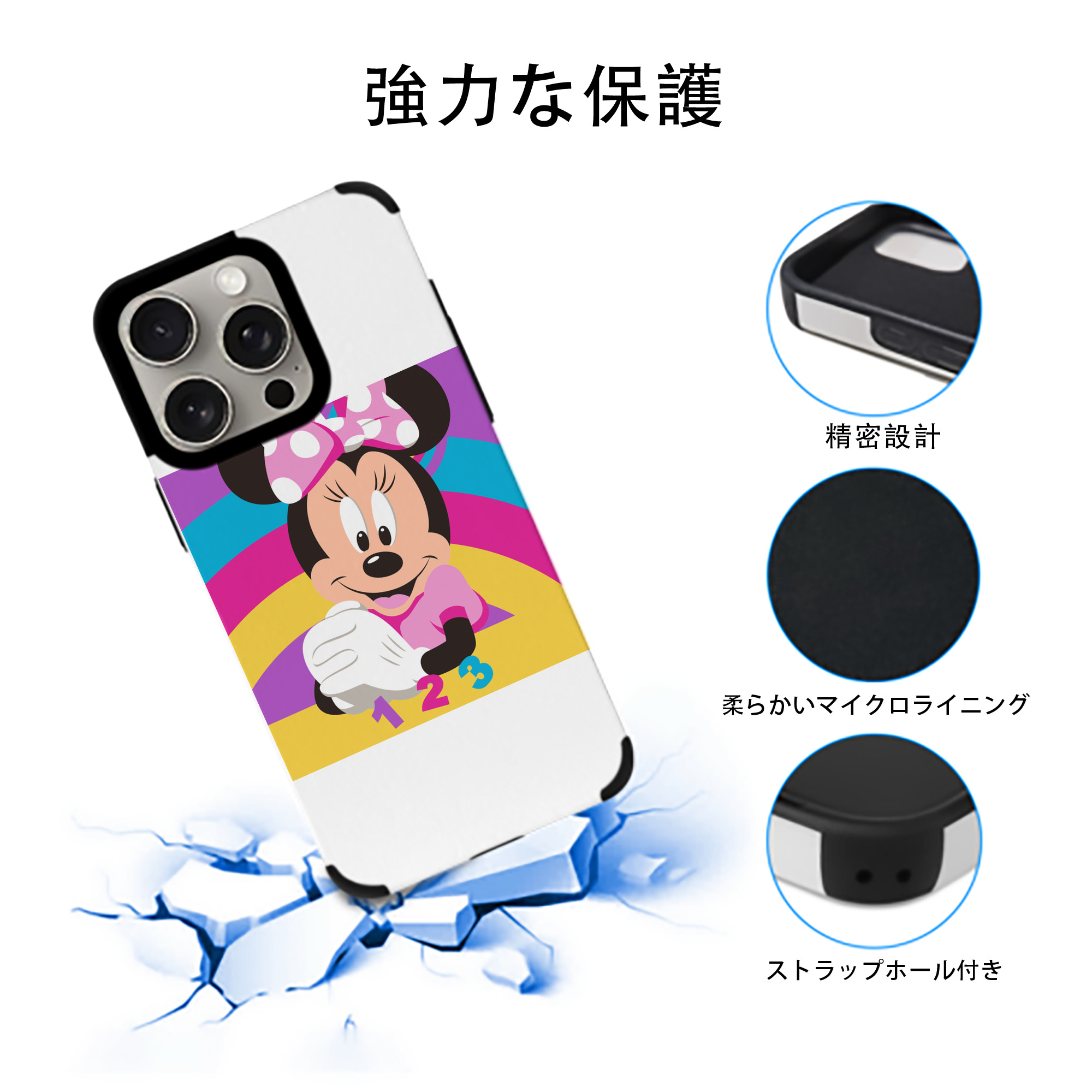 ミッキーマウス Mickey Mouse 【iPhone15ProMax対応】 PUレザー スマホケース 耐衝撃＆黄変防止