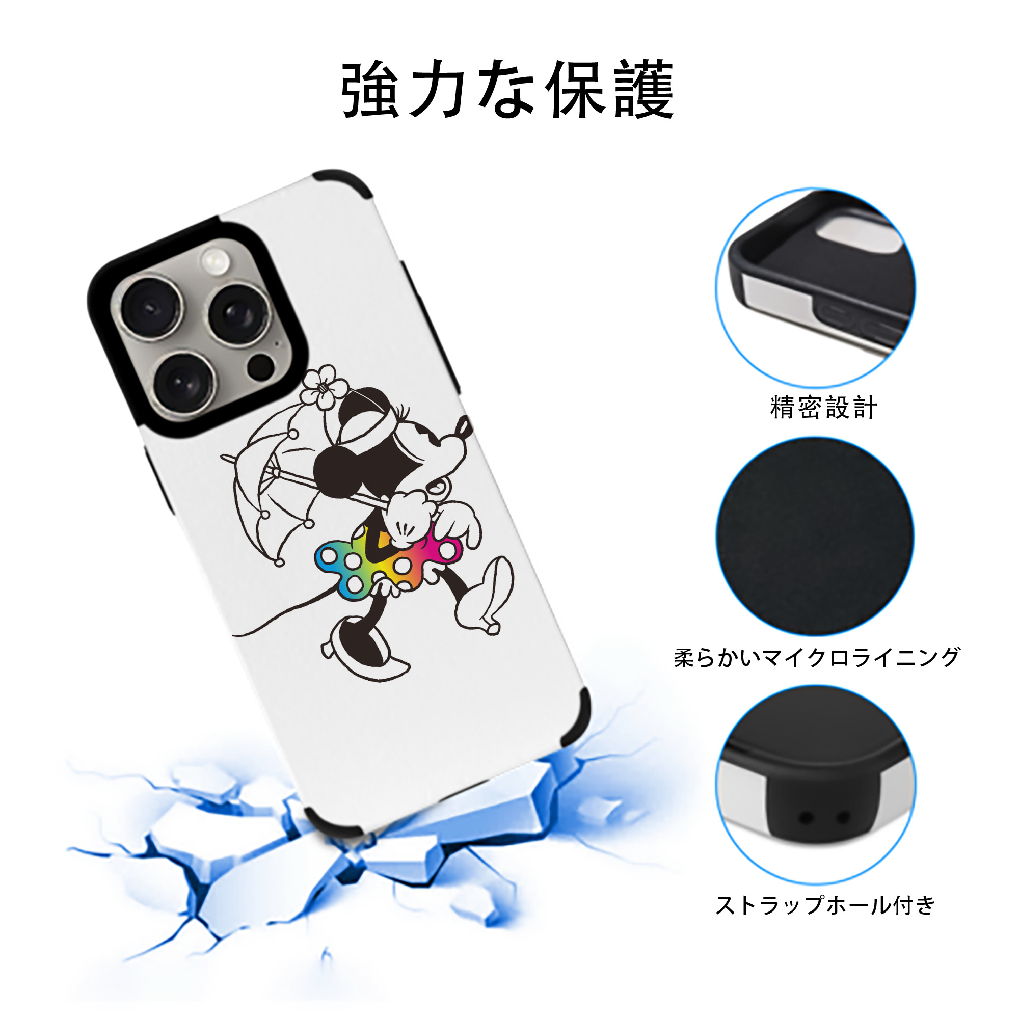 ミッキーマウス Mickey Mouse 【iPhone15ProMax対応】 PUレザー スマホケース 耐衝撃＆黄変防止