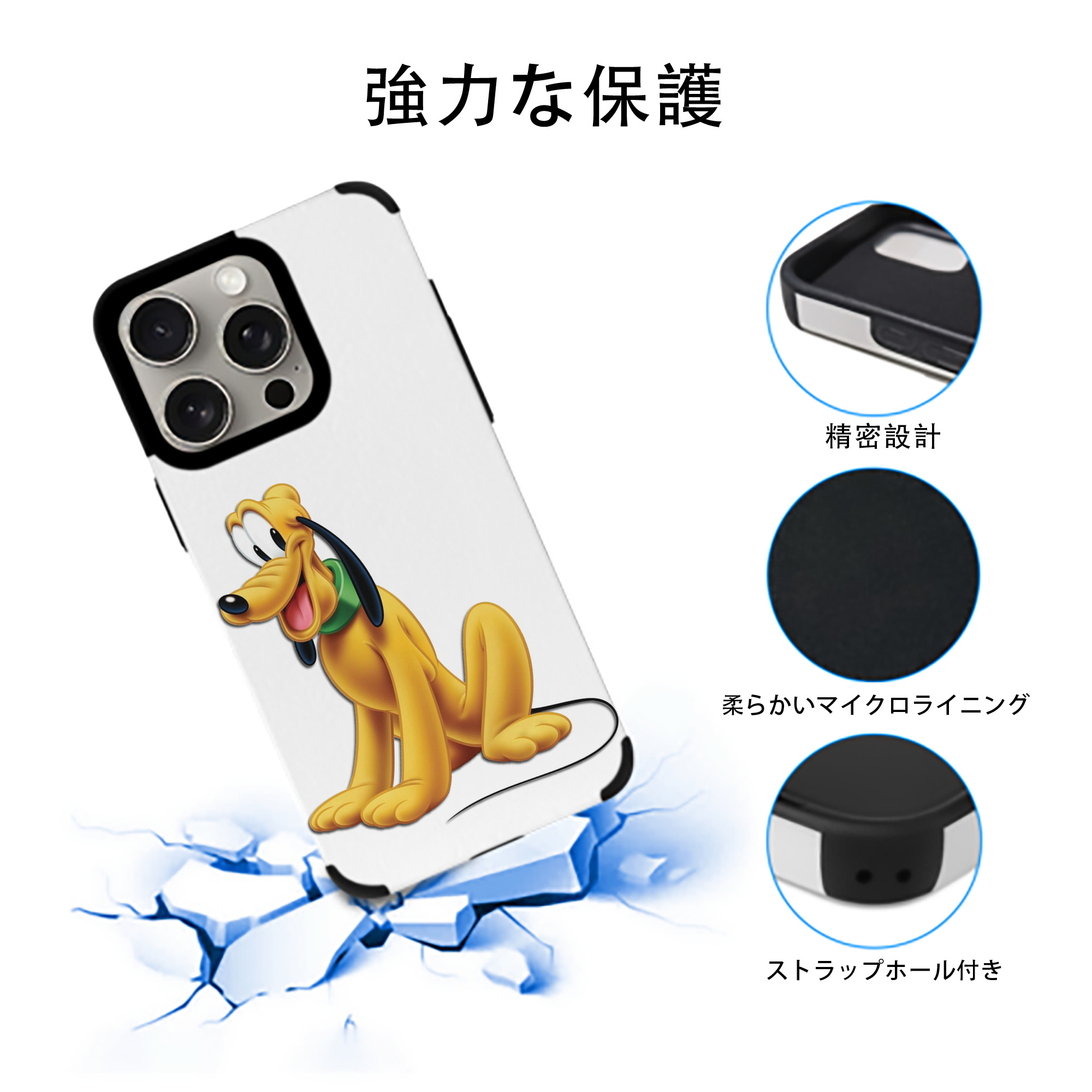 ミッキーマウス Mickey Mouse 【iPhone15ProMax対応】 PUレザー スマホケース 耐衝撃＆黄変防止