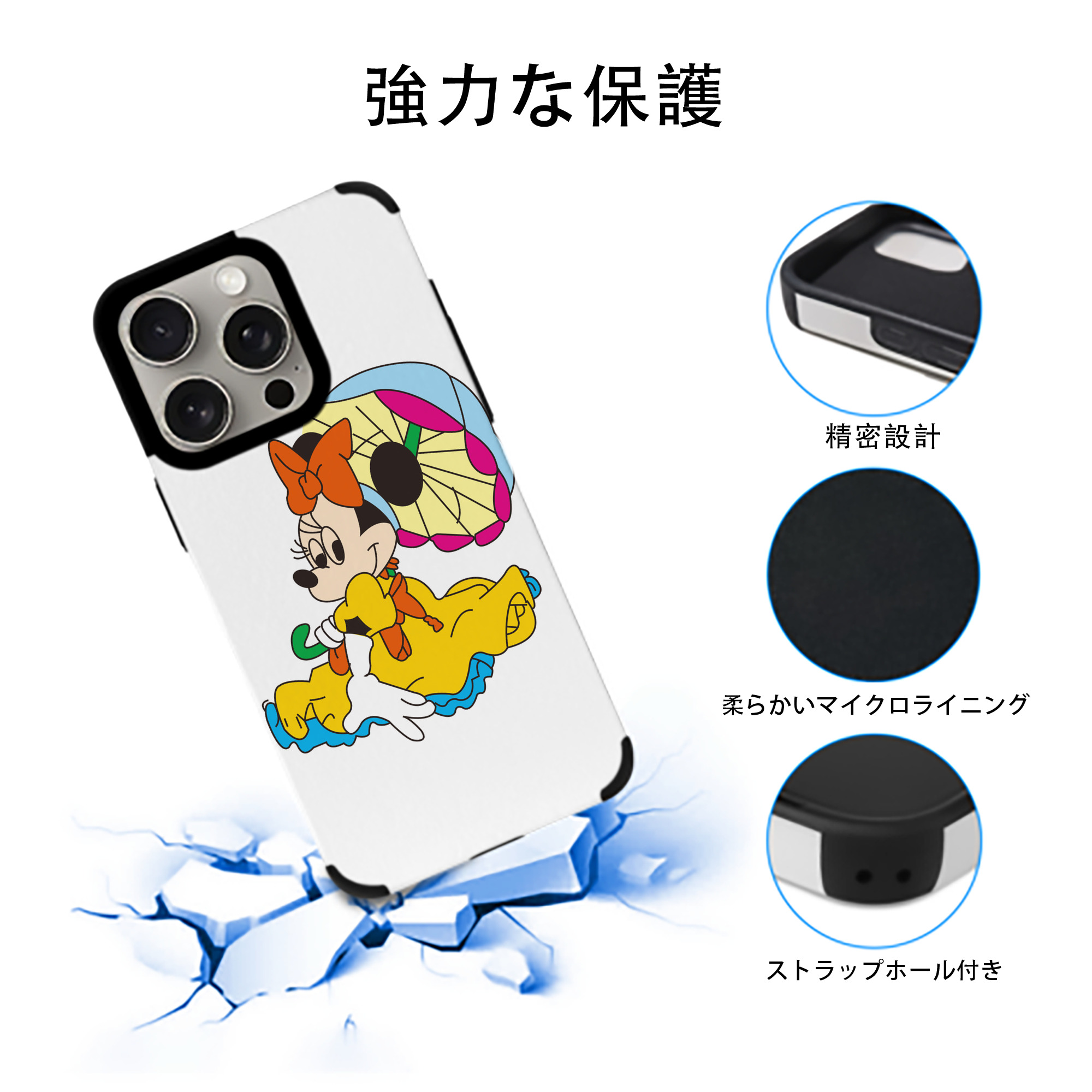 ミッキーマウス Mickey Mouse 【iPhone15ProMax対応】 PUレザー スマホケース 耐衝撃＆黄変防止