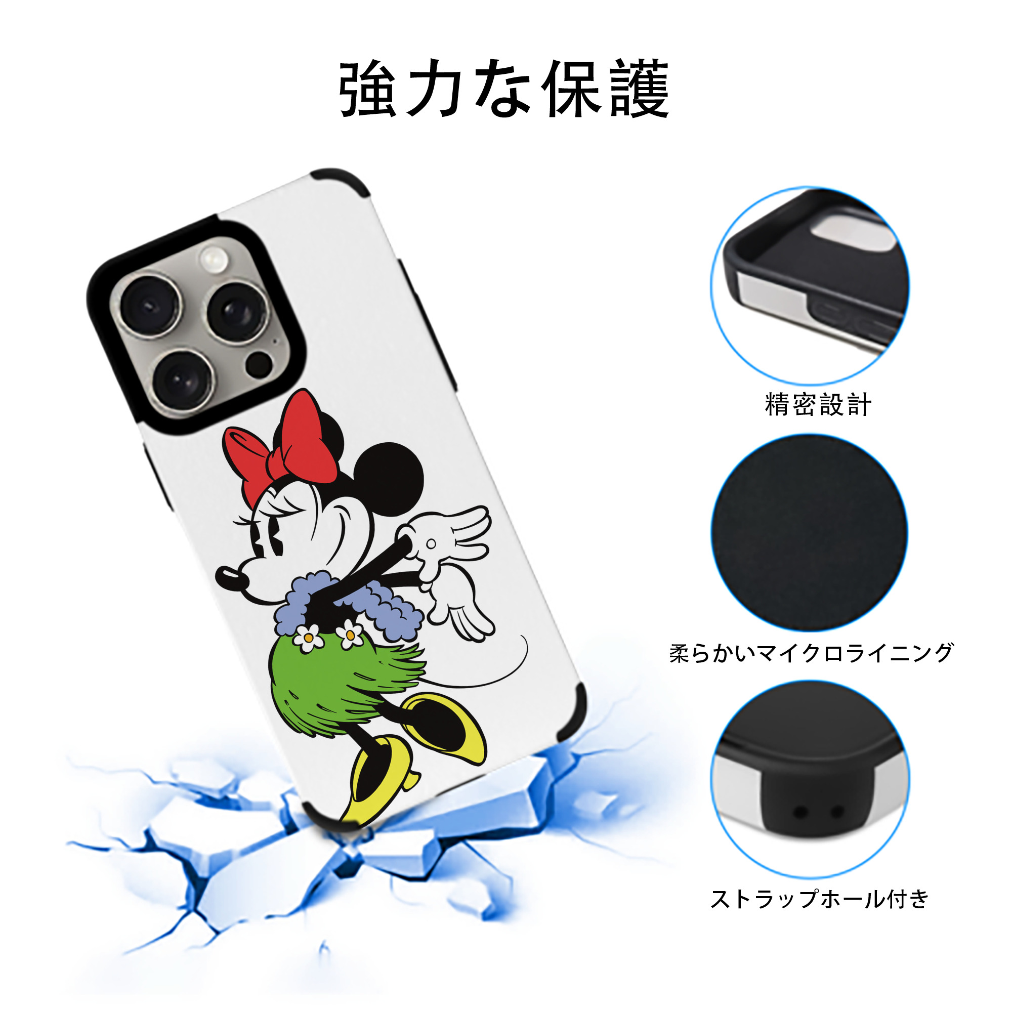 ミッキーマウス Mickey Mouse 【iPhone15ProMax対応】 PUレザー スマホケース 耐衝撃＆黄変防止