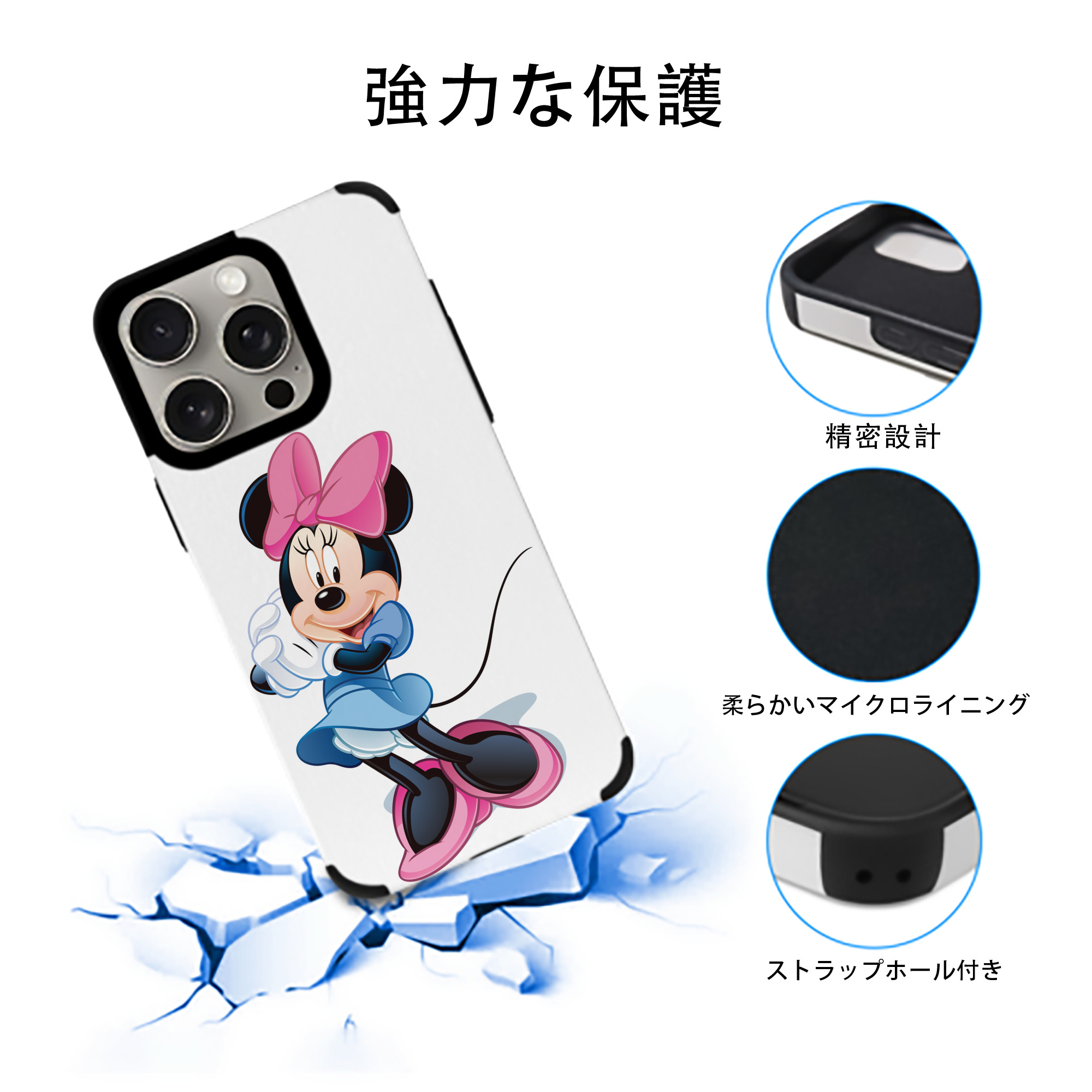 ミッキーマウス Mickey Mouse 【iPhone15ProMax対応】 PUレザー スマホケース 耐衝撃＆黄変防止