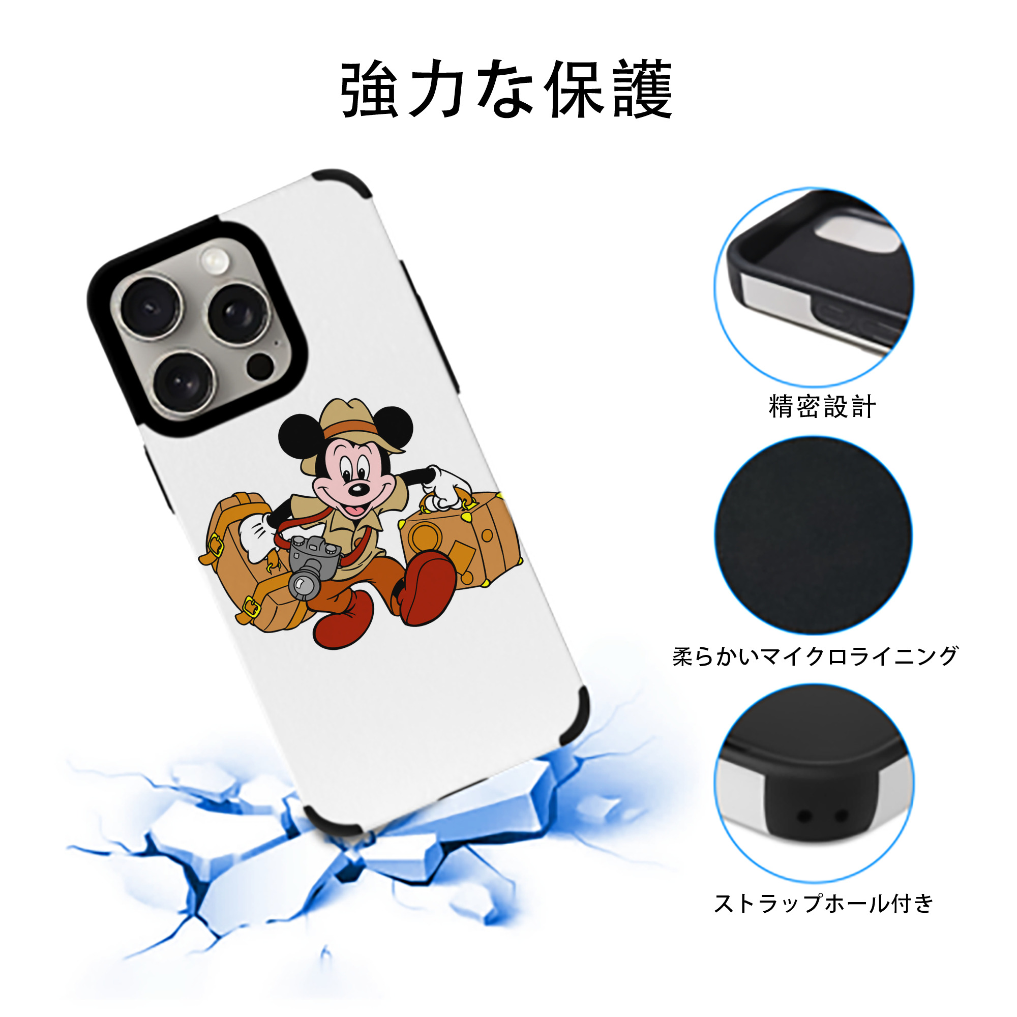 ミッキーマウス Mickey Mouse 【iPhone15ProMax対応】 PUレザー スマホケース 耐衝撃＆黄変防止