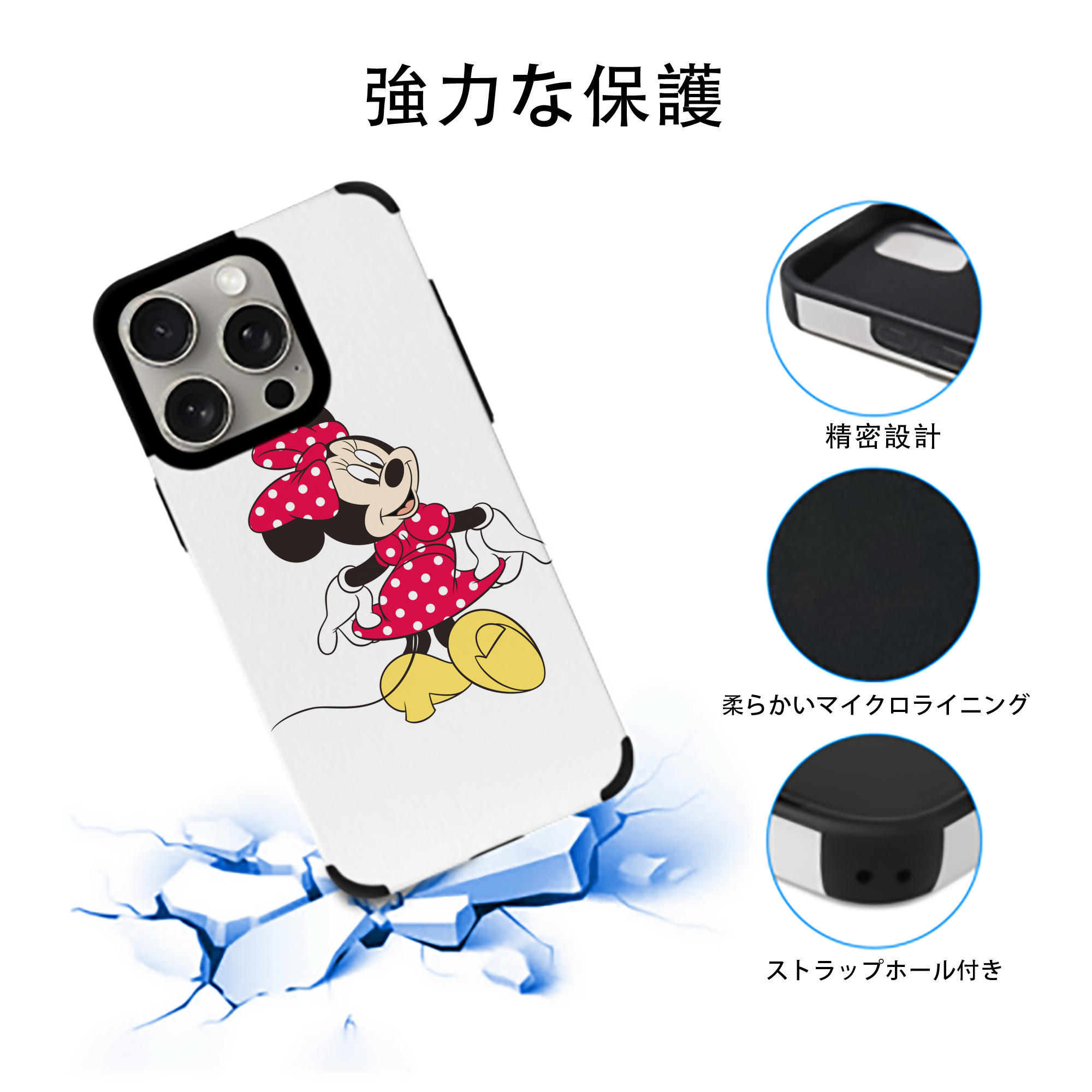 ミッキーマウス Mickey Mouse 【iPhone15ProMax対応】 PUレザー スマホケース 耐衝撃＆黄変防止