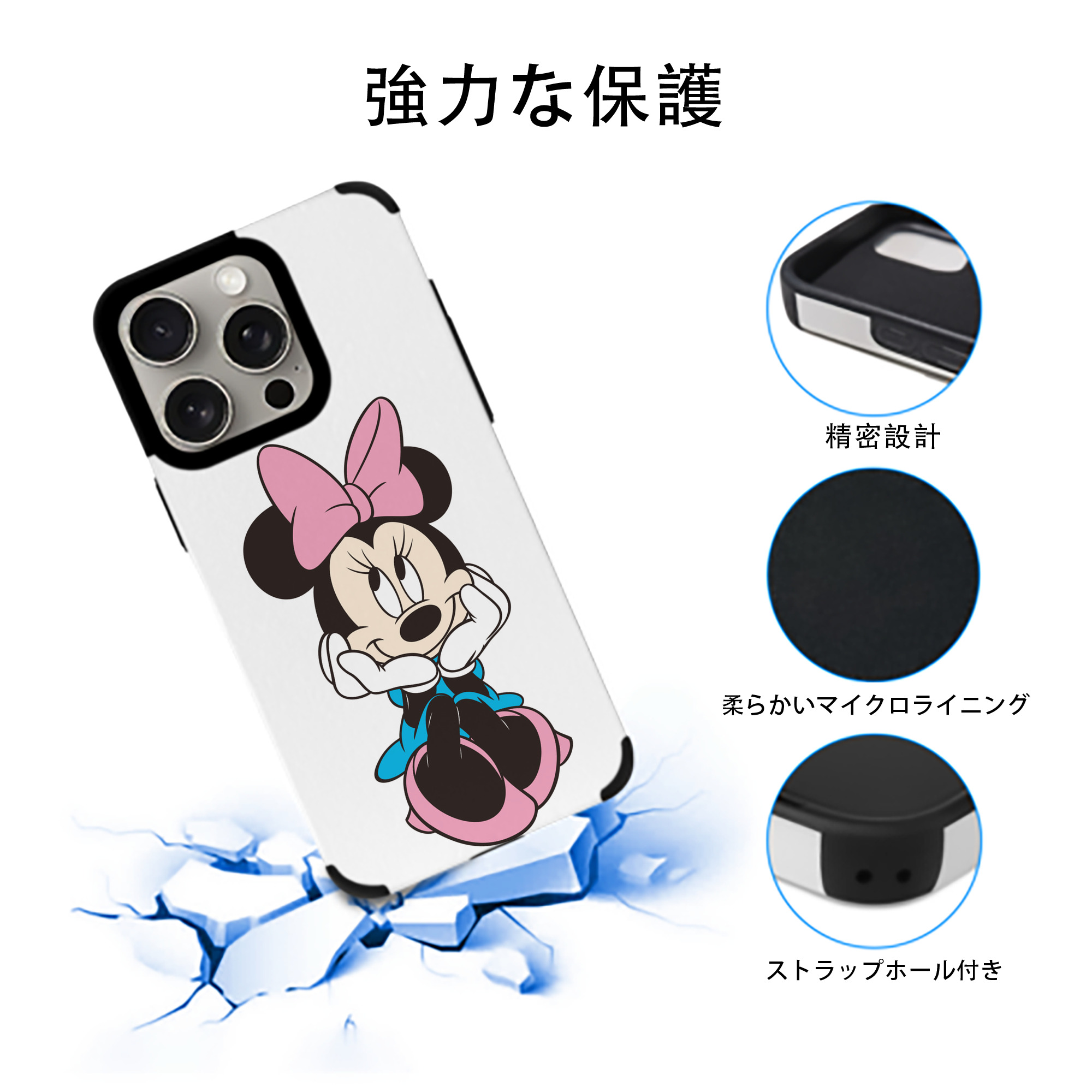 ミッキーマウス Mickey Mouse 【iPhone15ProMax対応】 PUレザー スマホケース 耐衝撃＆黄変防止